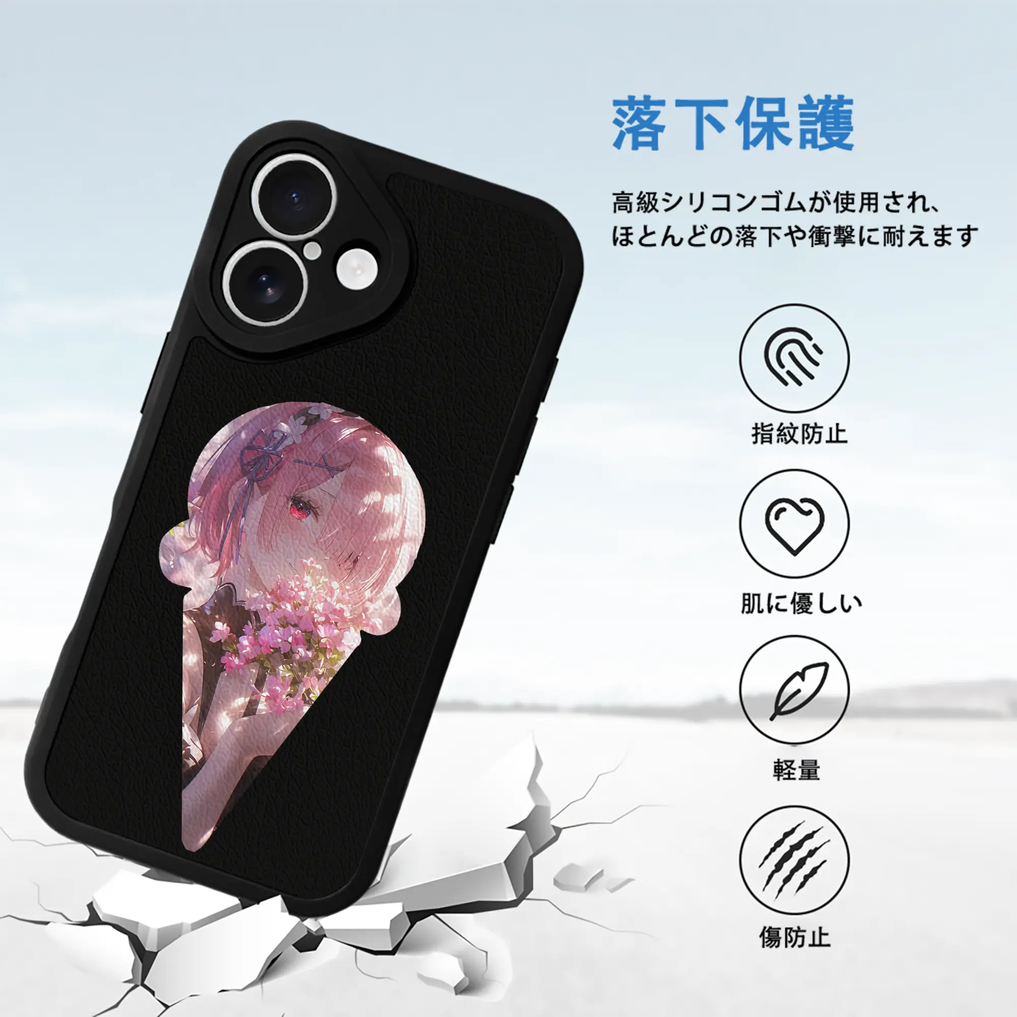 リゼロ グッズ ラム