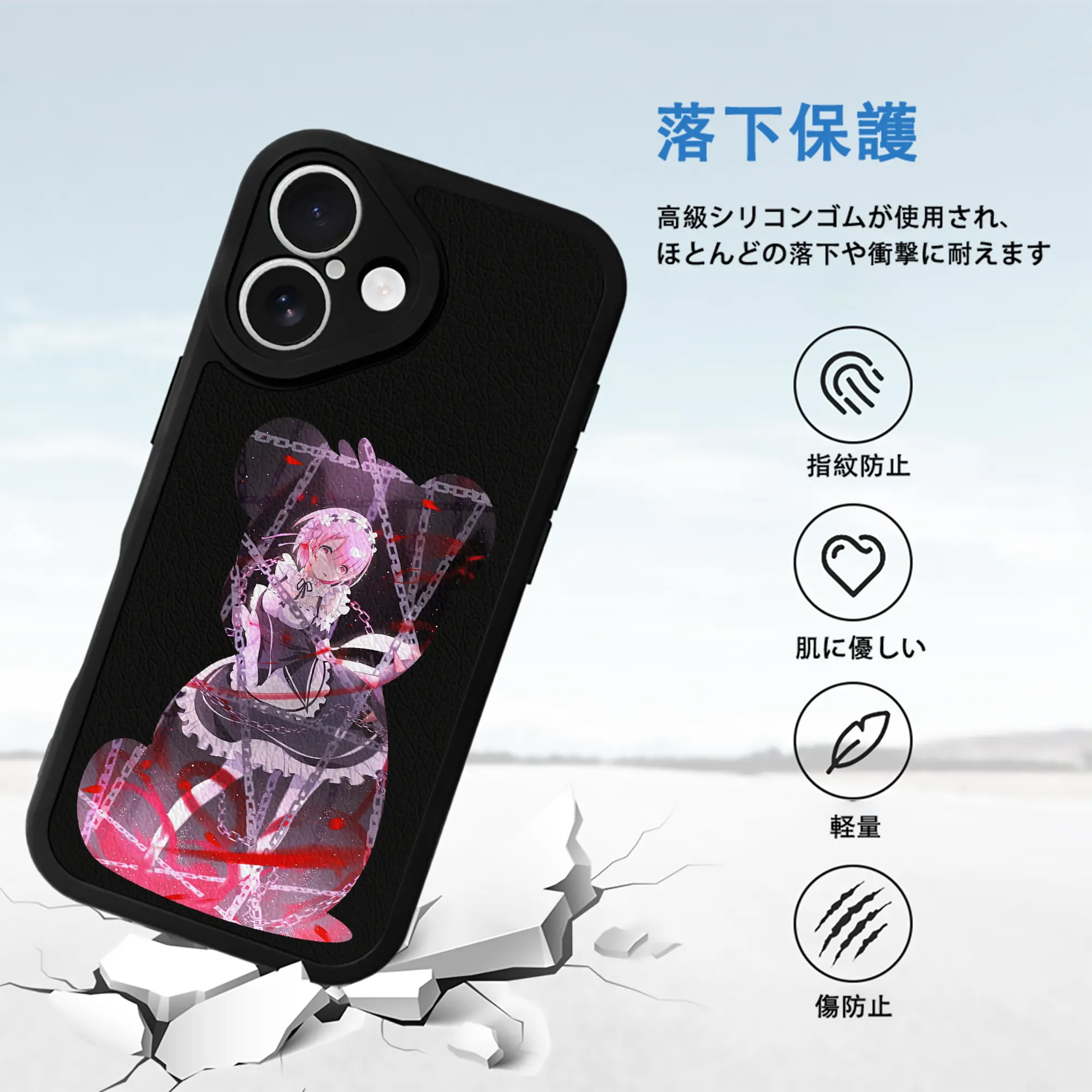 リゼロ グッズ ラム