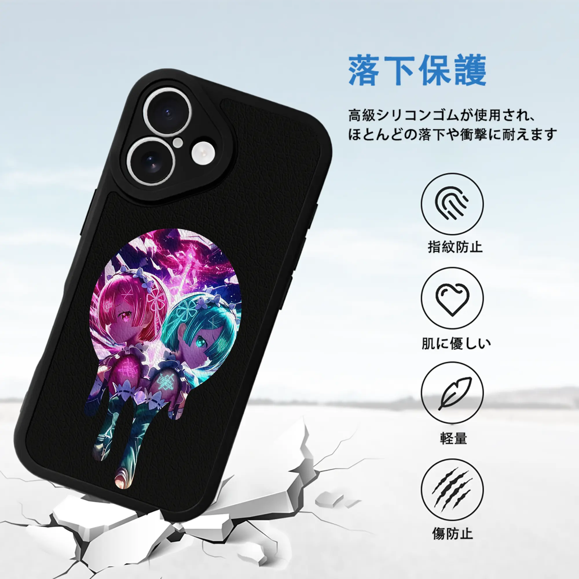 リゼロ グッズ ラム