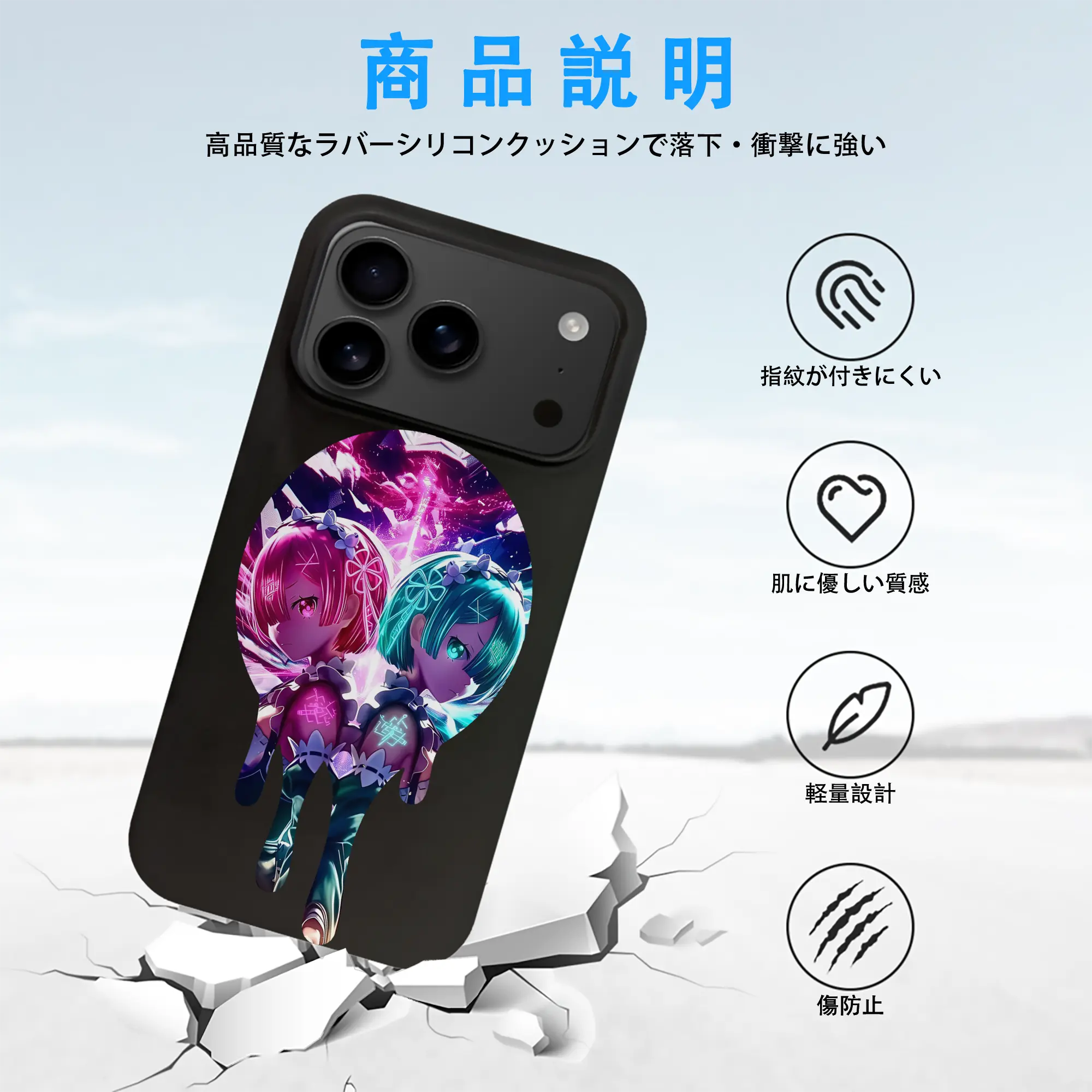 リゼロ グッズ ラム