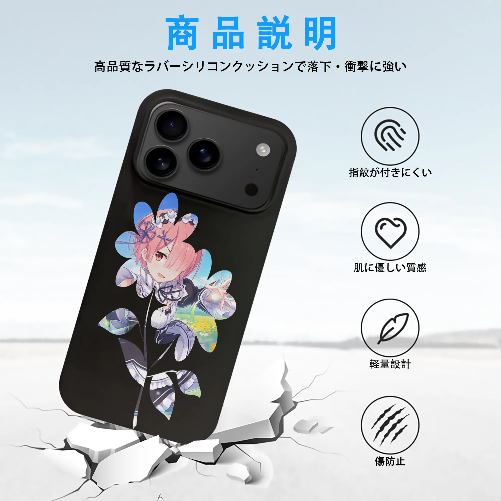 リゼロ グッズ ラム