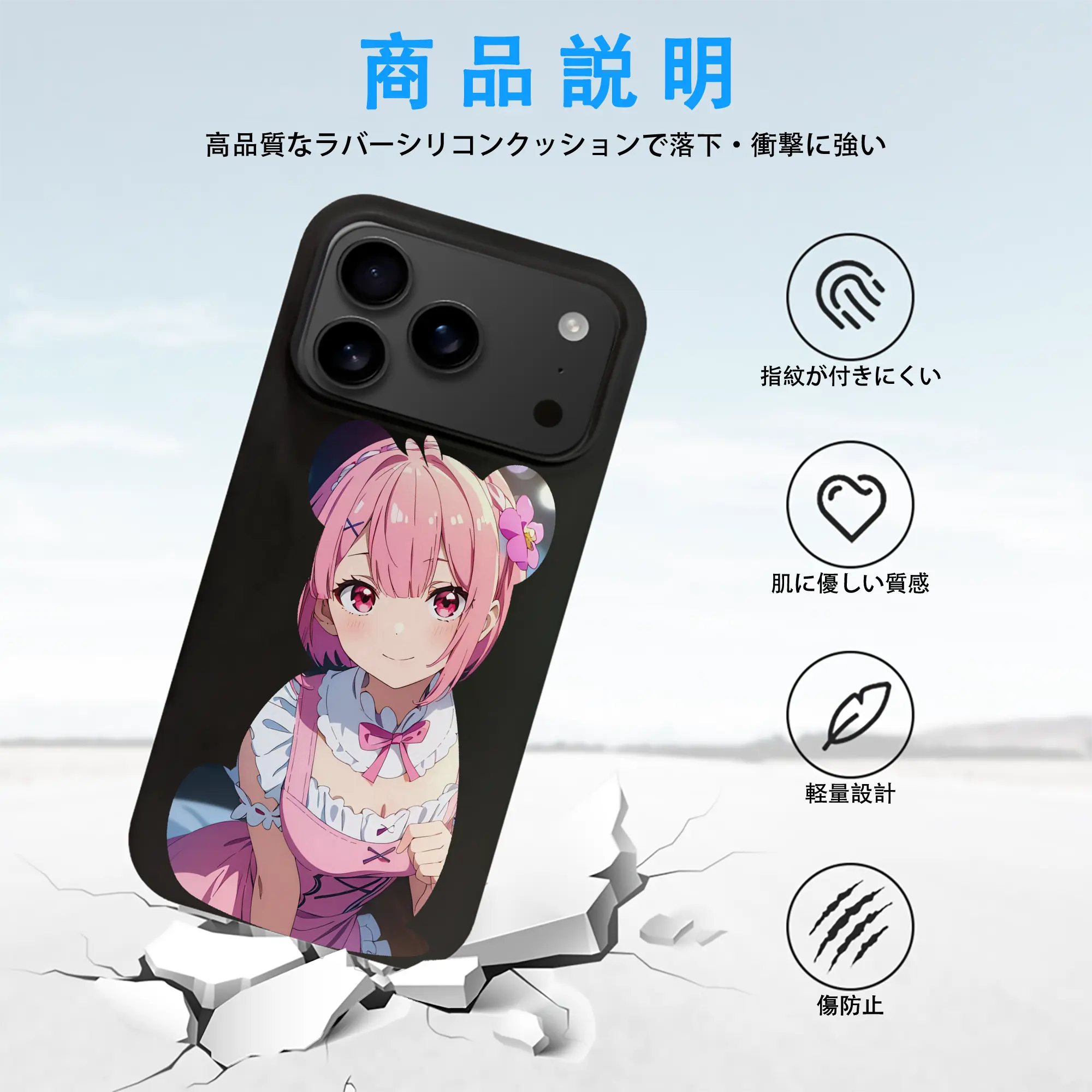 リゼロ グッズ ラム