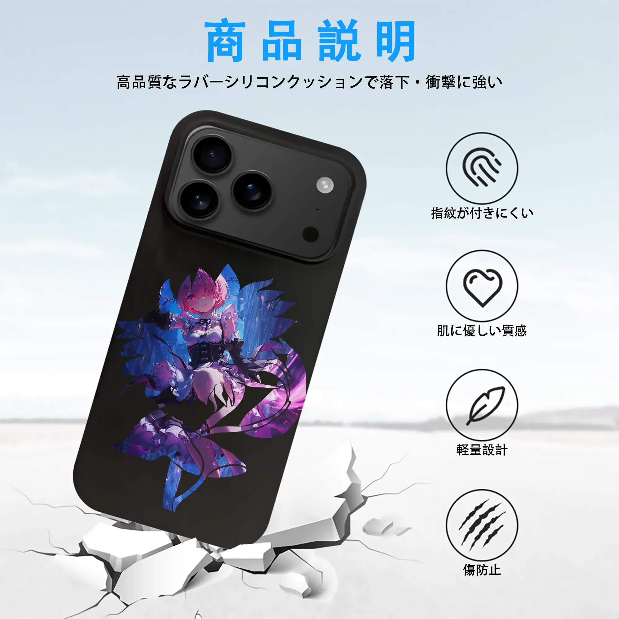 リゼロ グッズ ラム