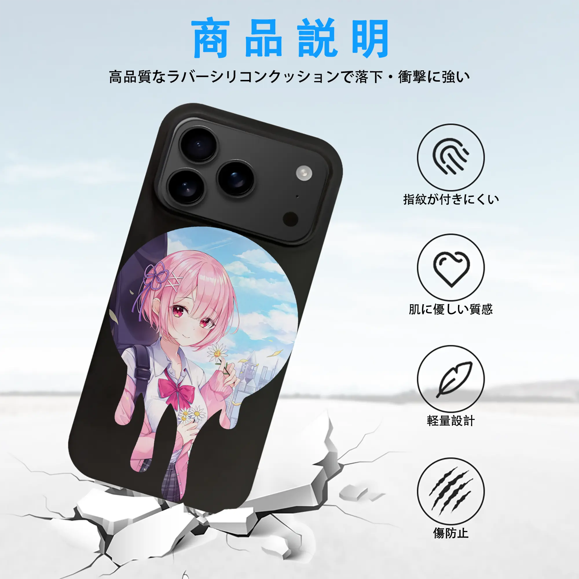 リゼロ グッズ ラム