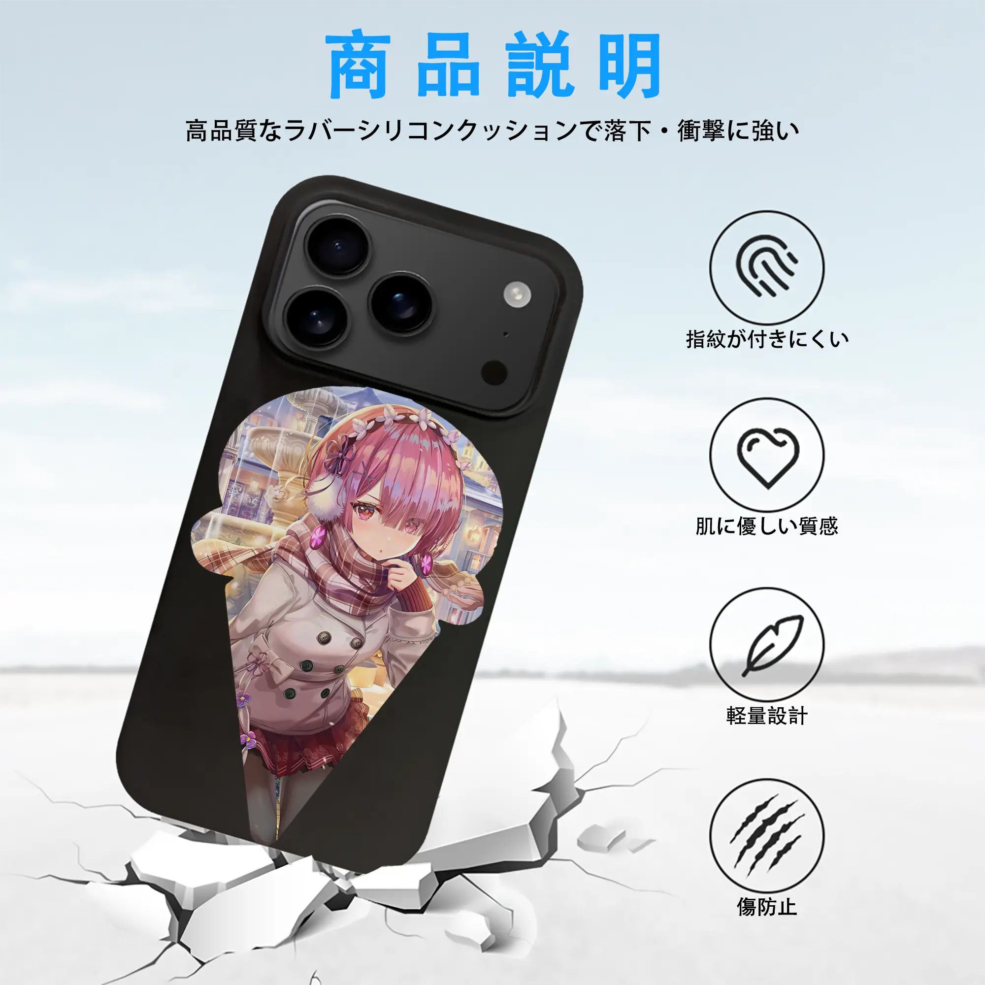 リゼロ グッズ ラム