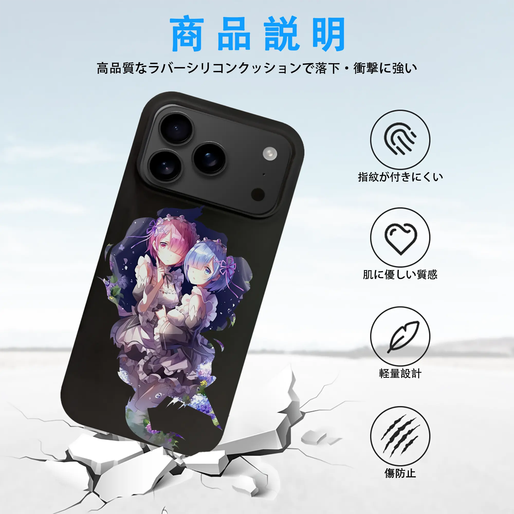 リゼロ グッズ ラム