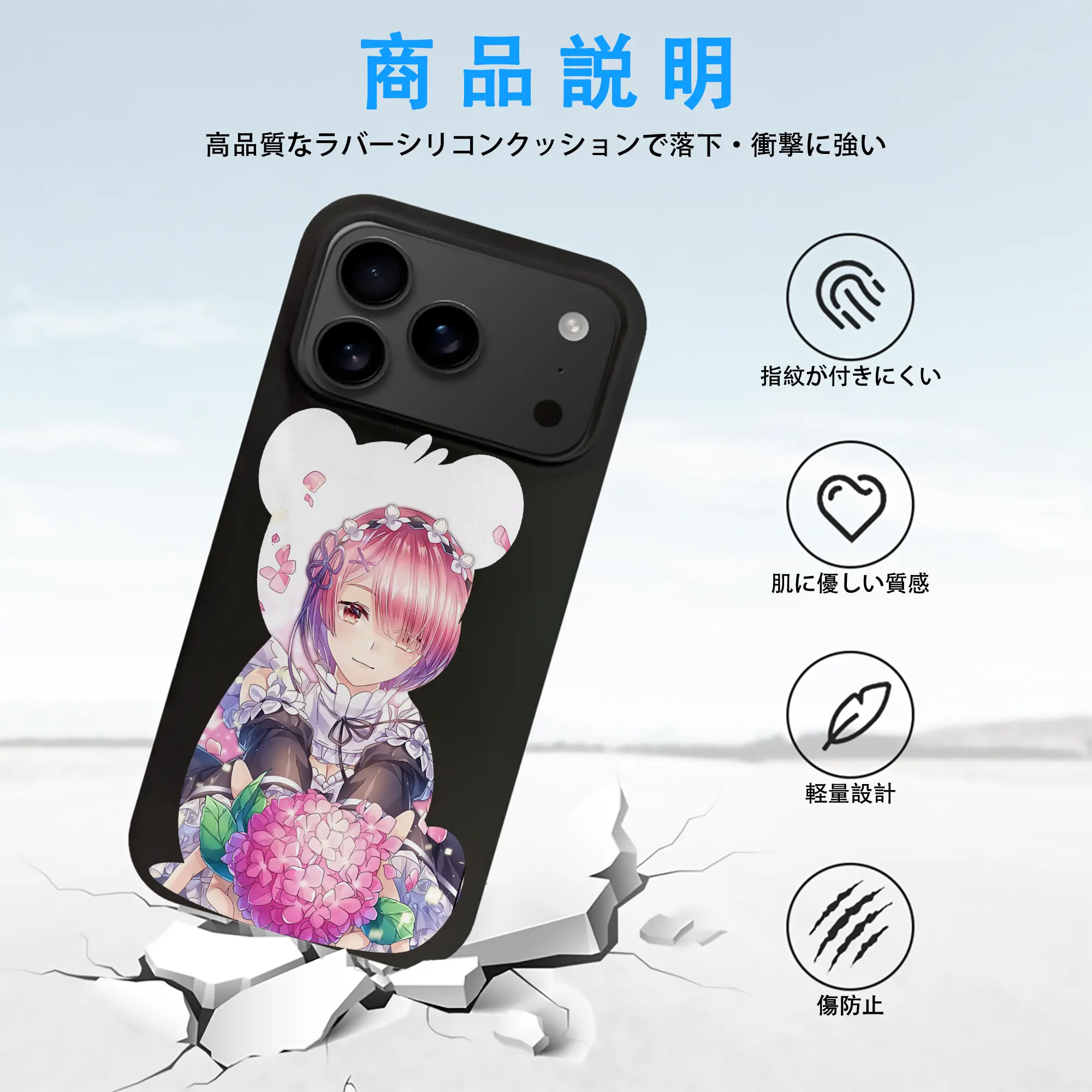 リゼロ グッズ ラム