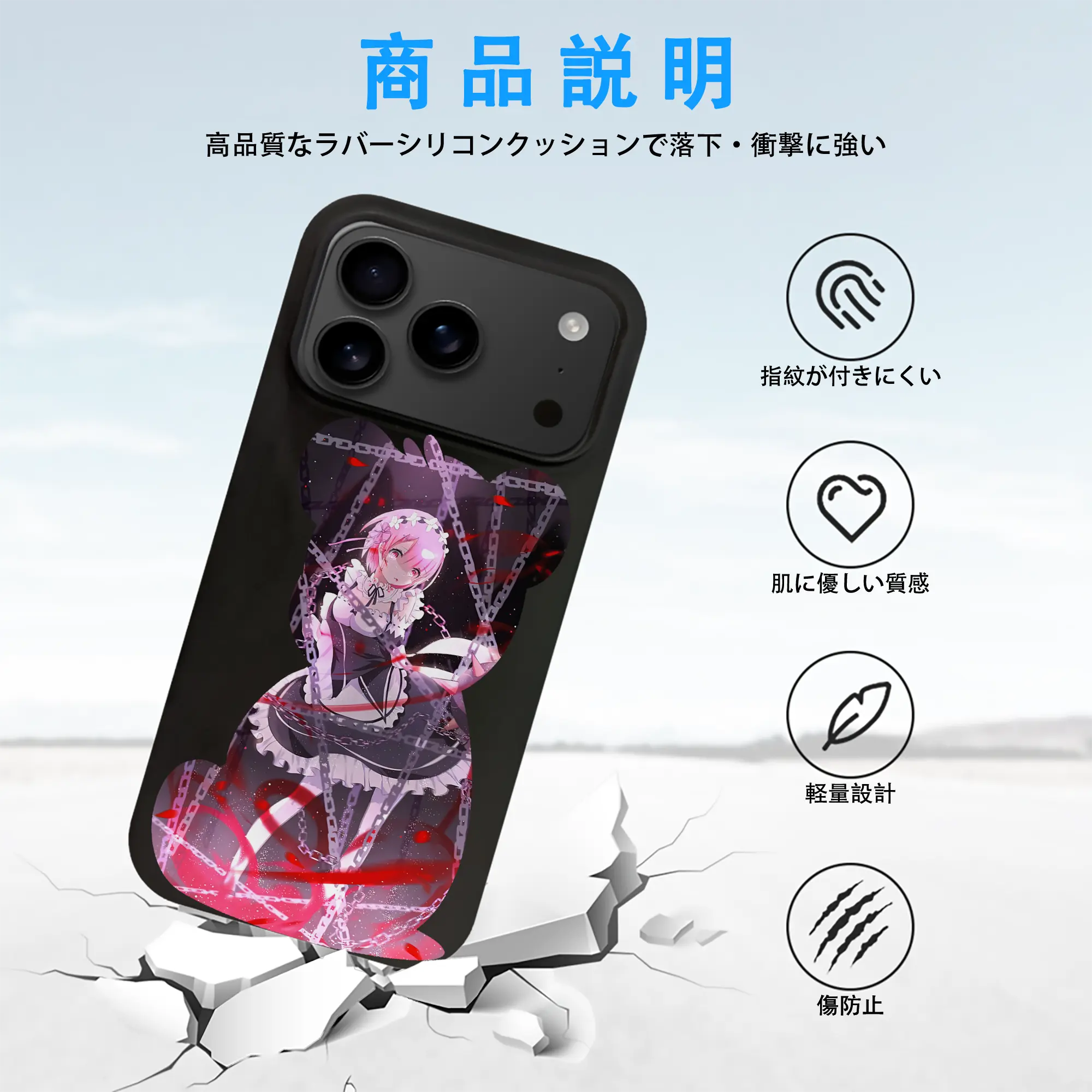 リゼロ グッズ ラム