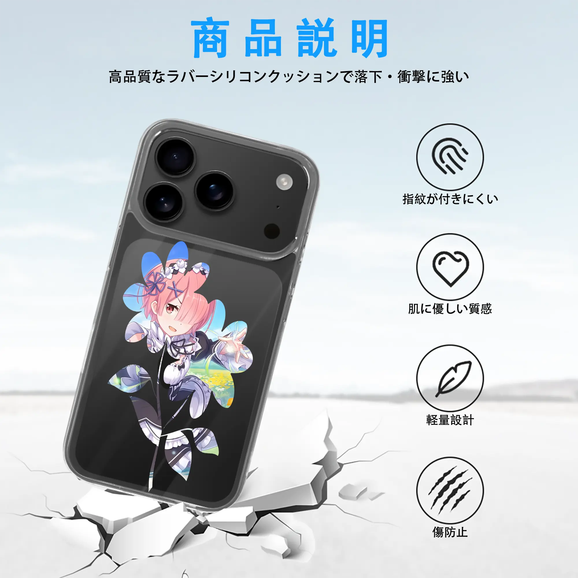 リゼロ グッズ ラム