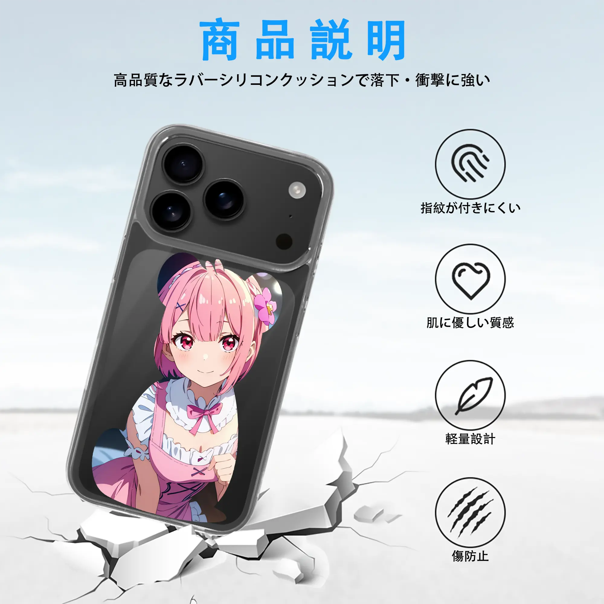 リゼロ グッズ ラム