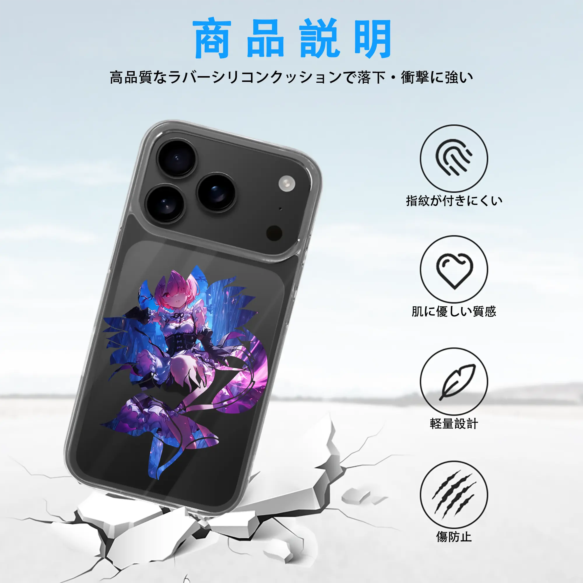 リゼロ グッズ ラム