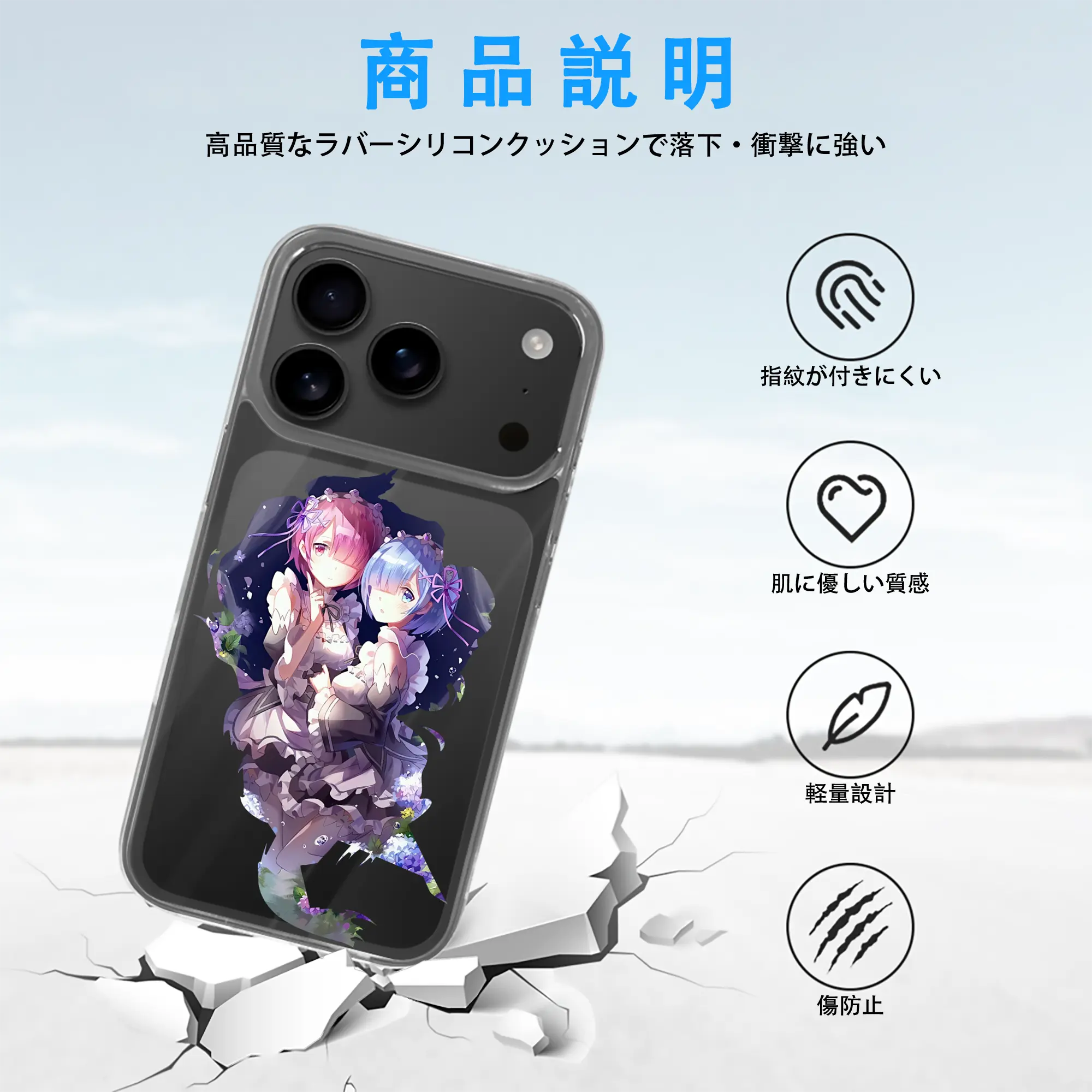 リゼロ グッズ ラム