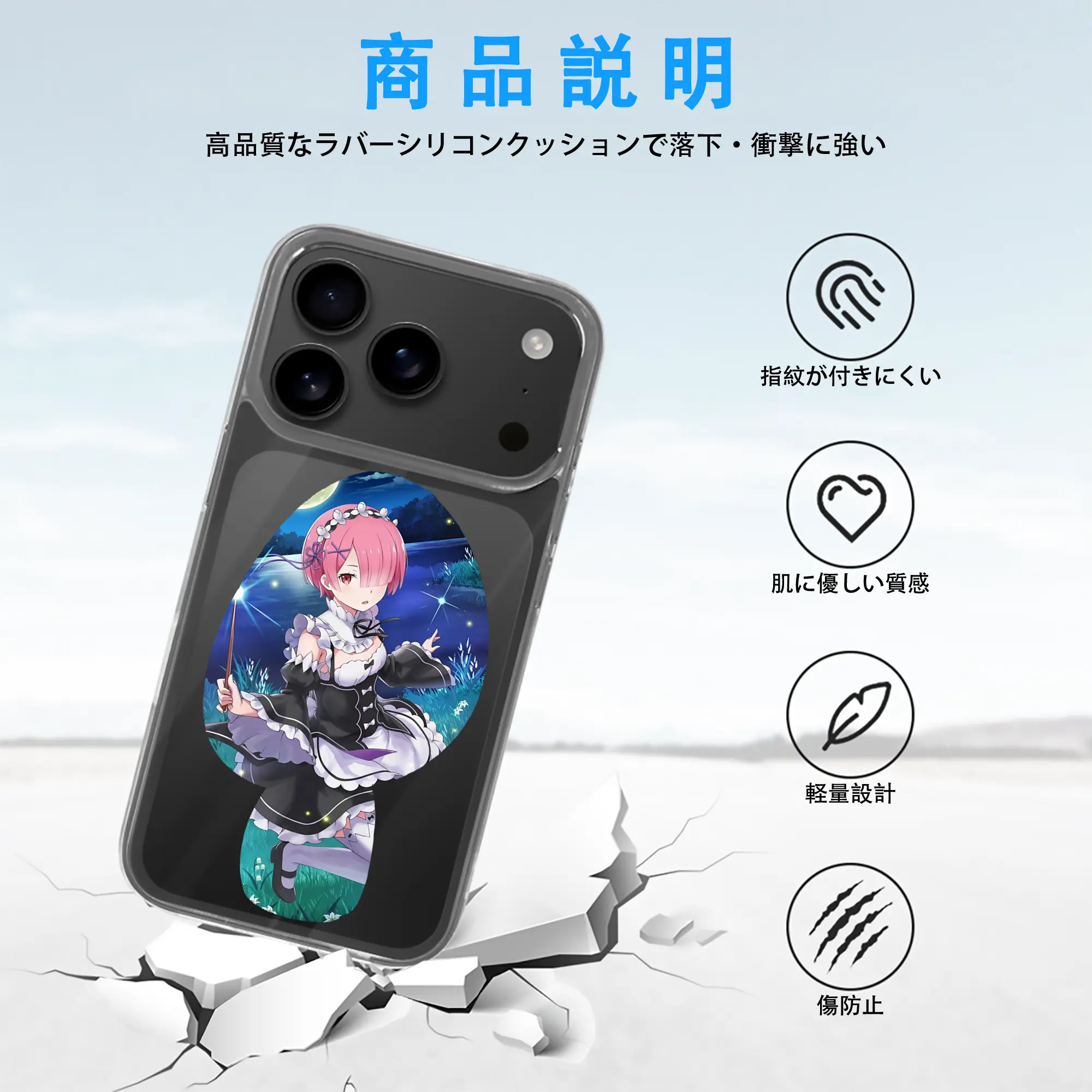 リゼロ グッズ ラム