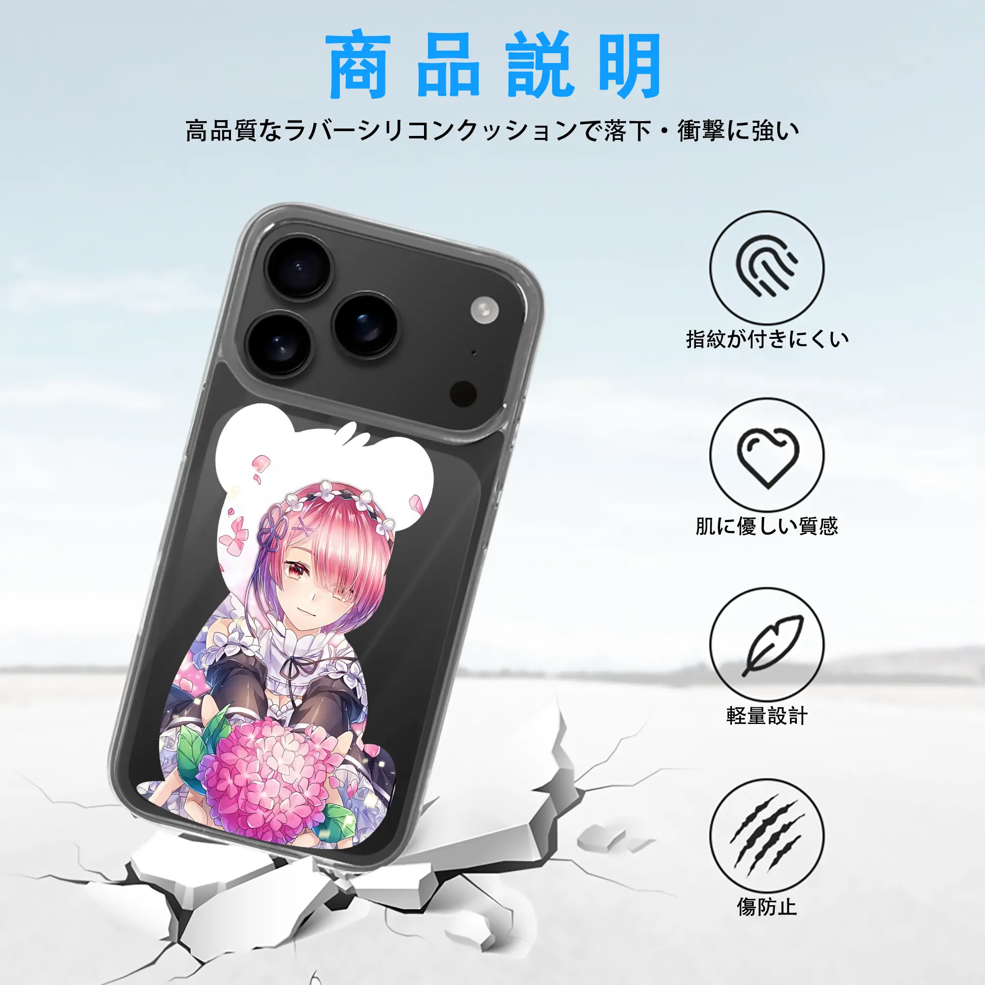 リゼロ グッズ ラム