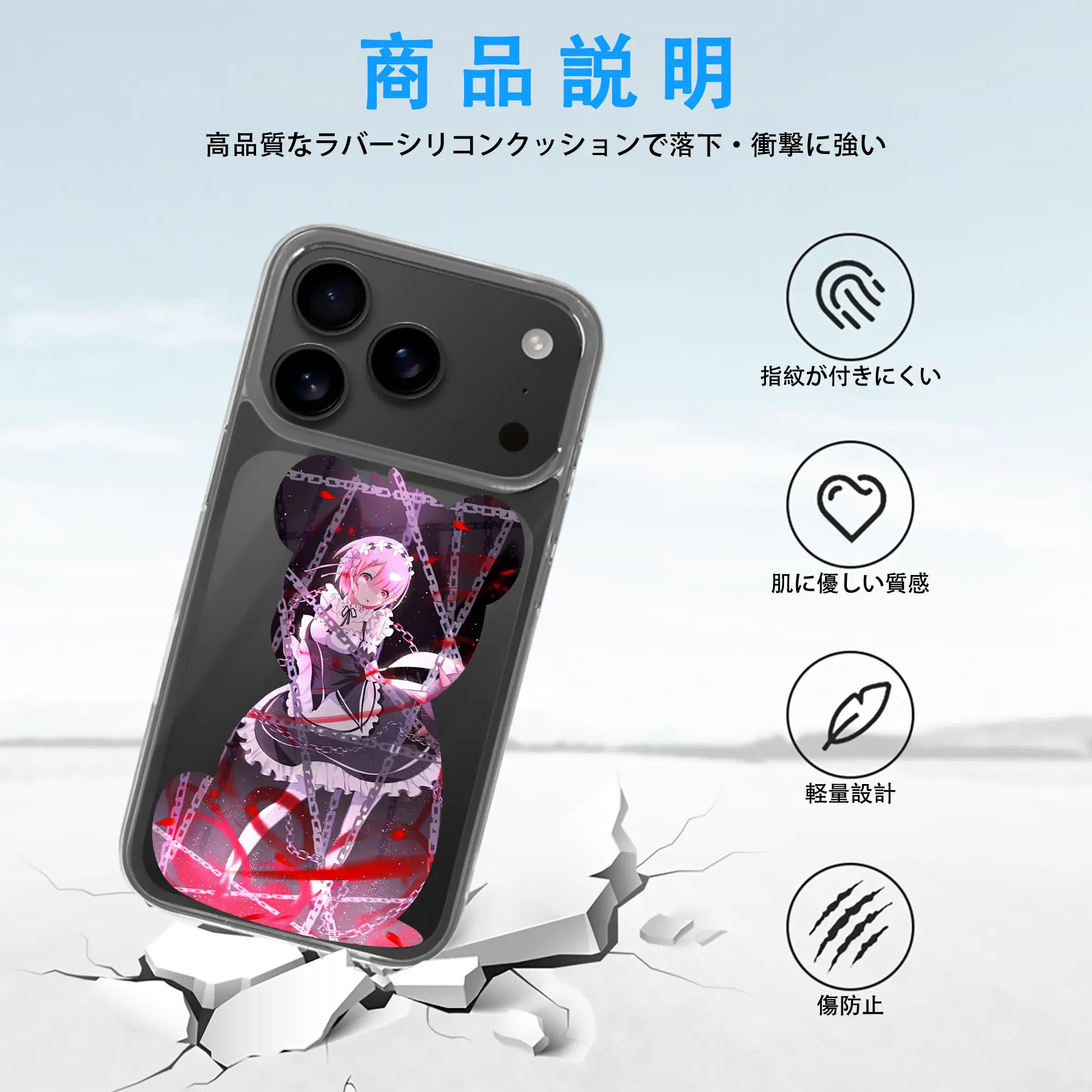 リゼロ グッズ ラム