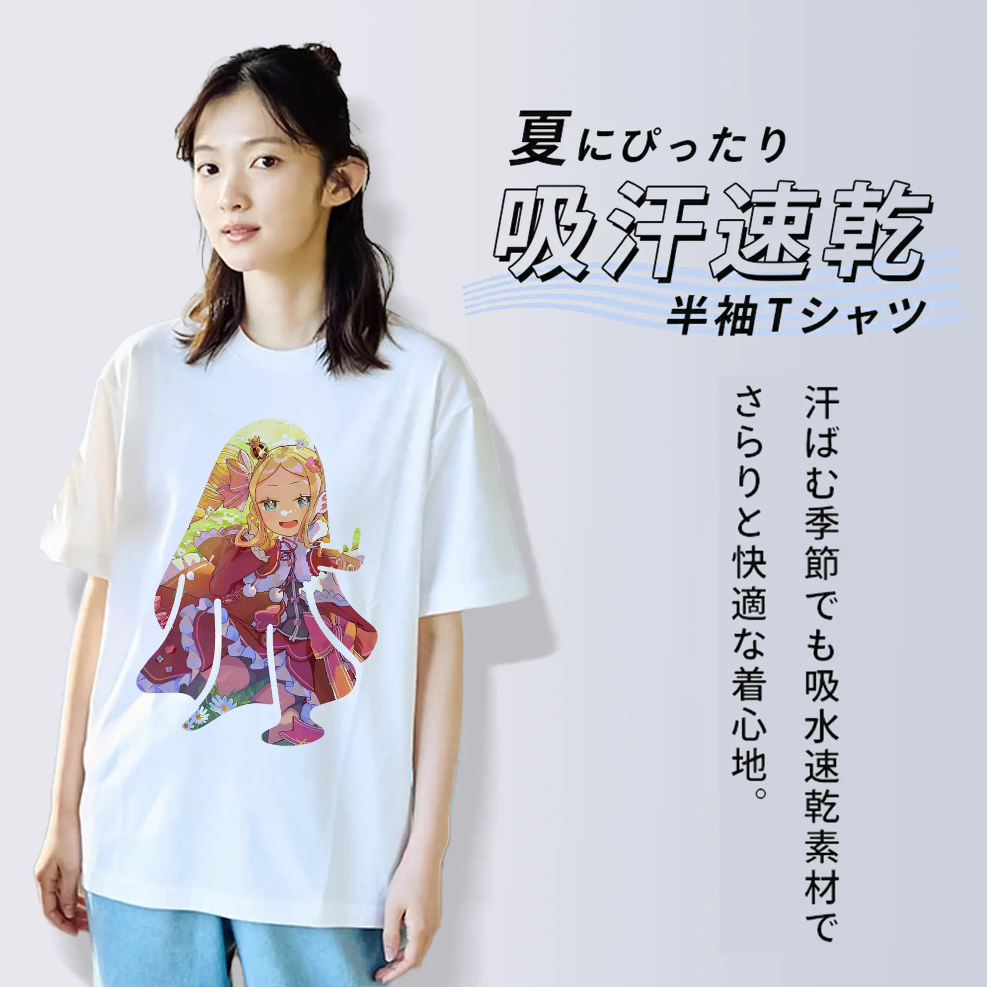 リゼロ グッズ ベアトリス