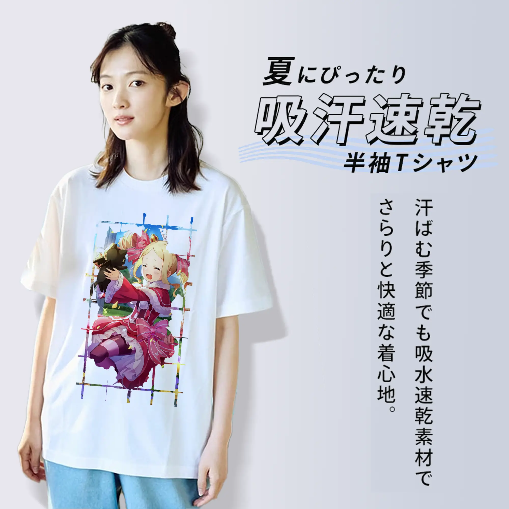 リゼロ グッズ ベアトリス