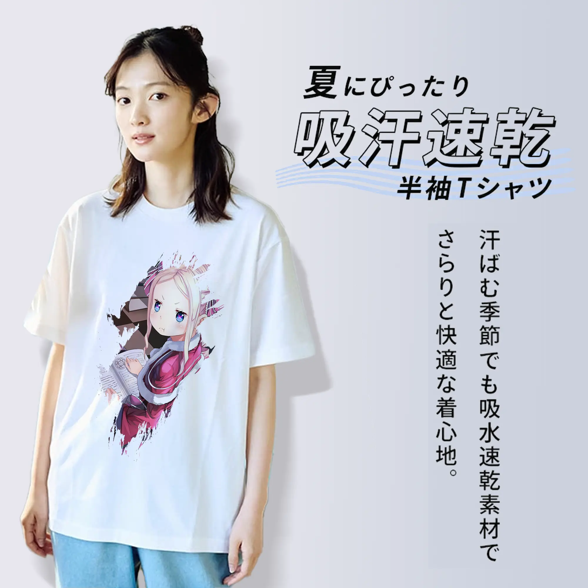 リゼロ グッズ ベアトリス