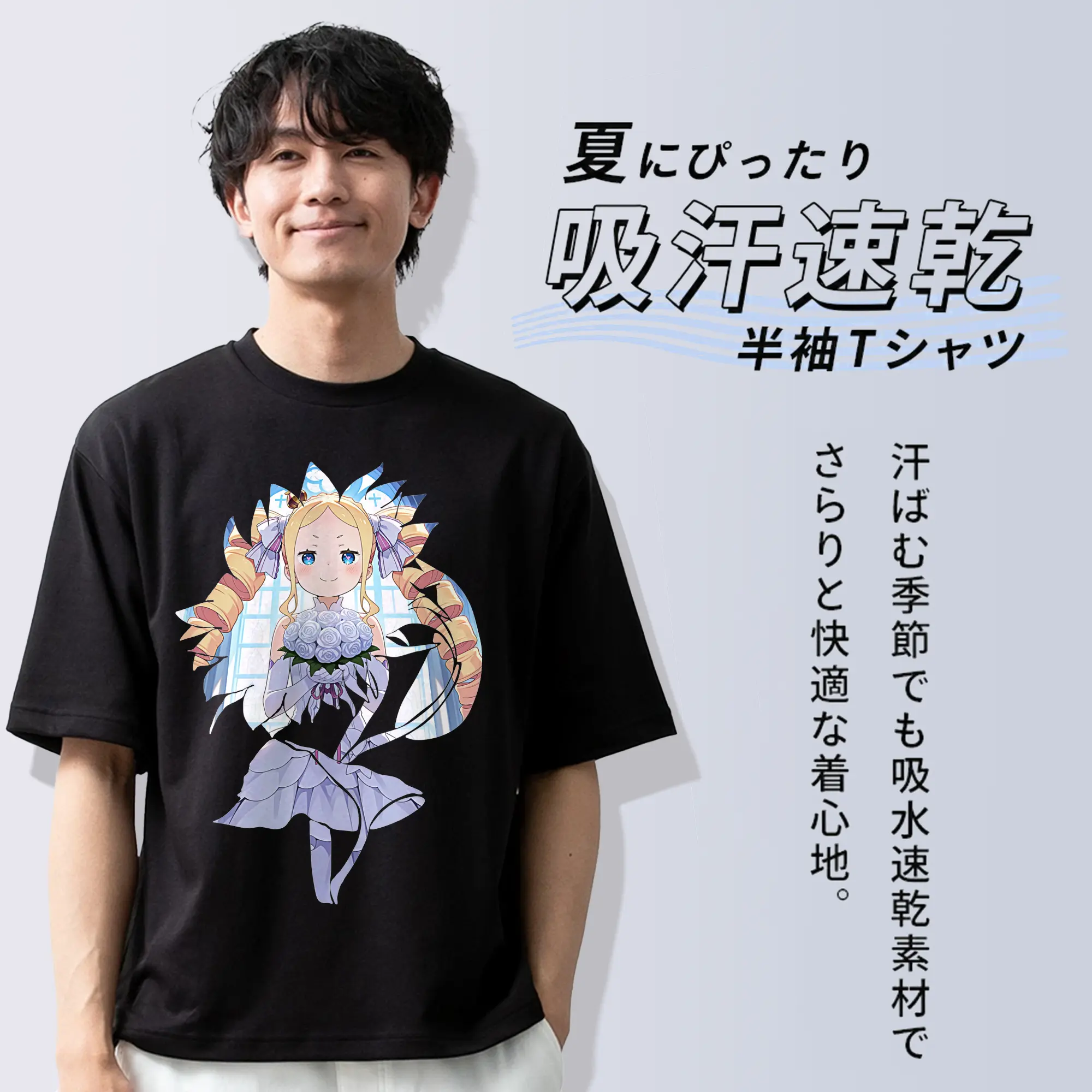 リゼロ グッズ ベアトリス