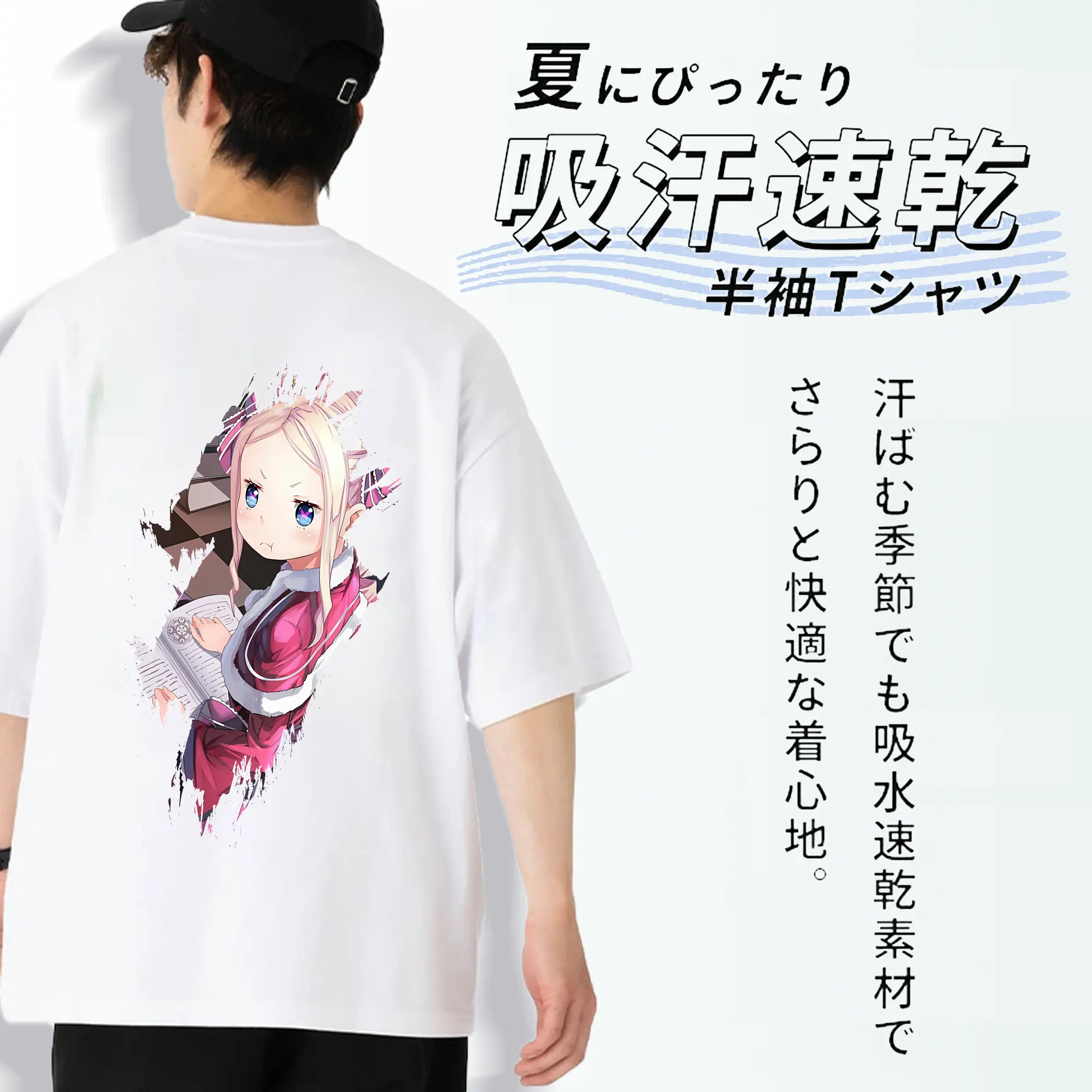 リゼロ グッズ ベアトリス