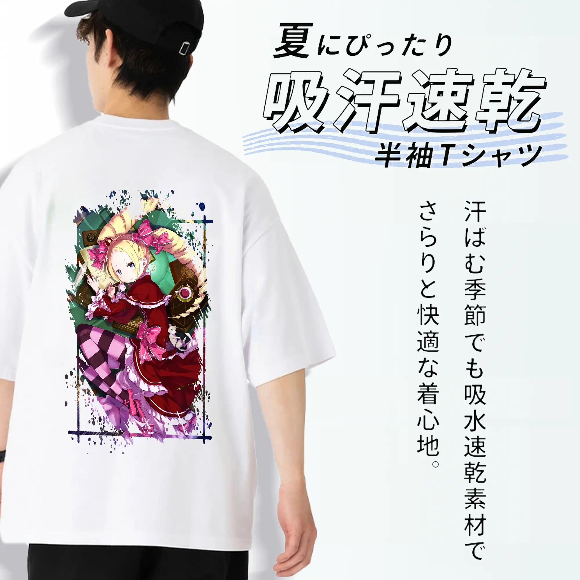 リゼロ グッズ ベアトリス