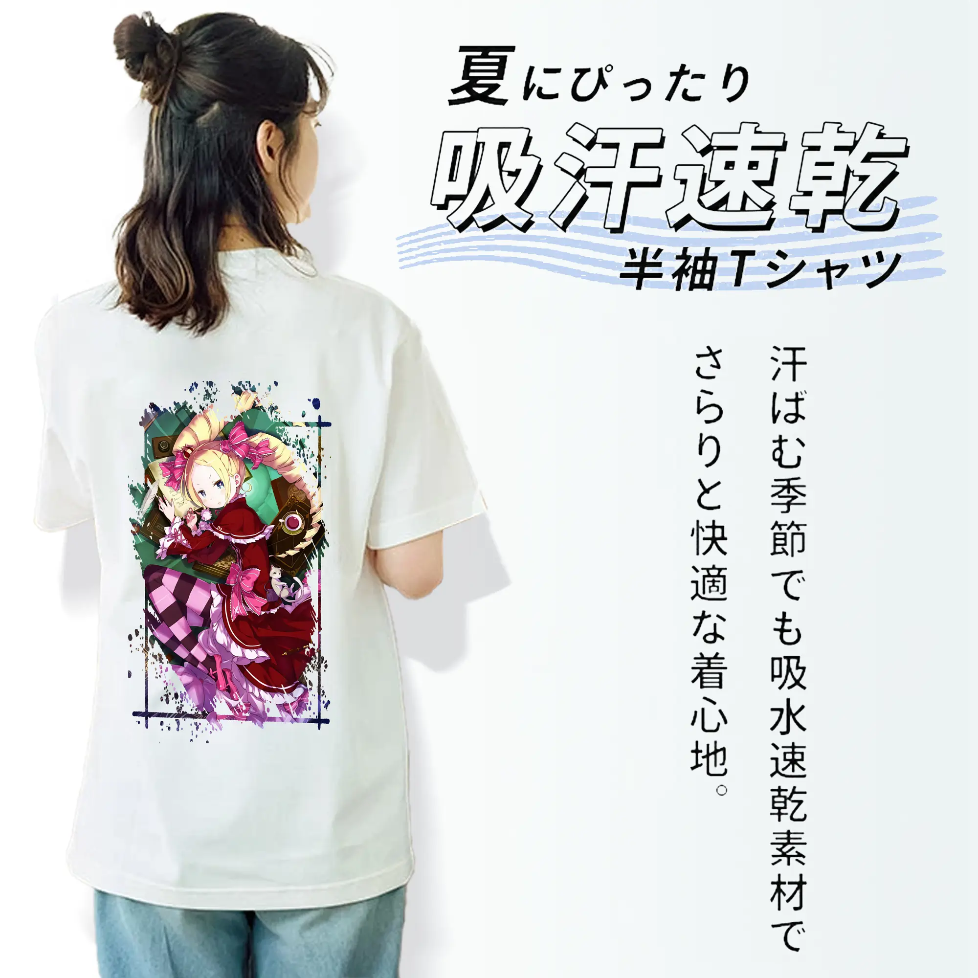 リゼロ グッズ ベアトリス