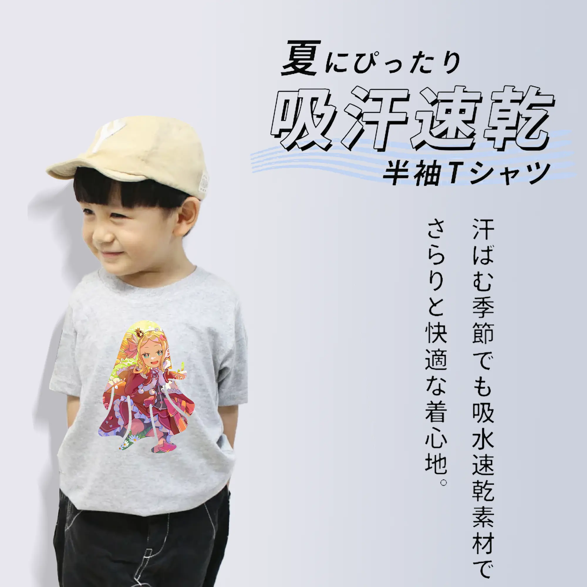 リゼロ グッズ ベアトリス