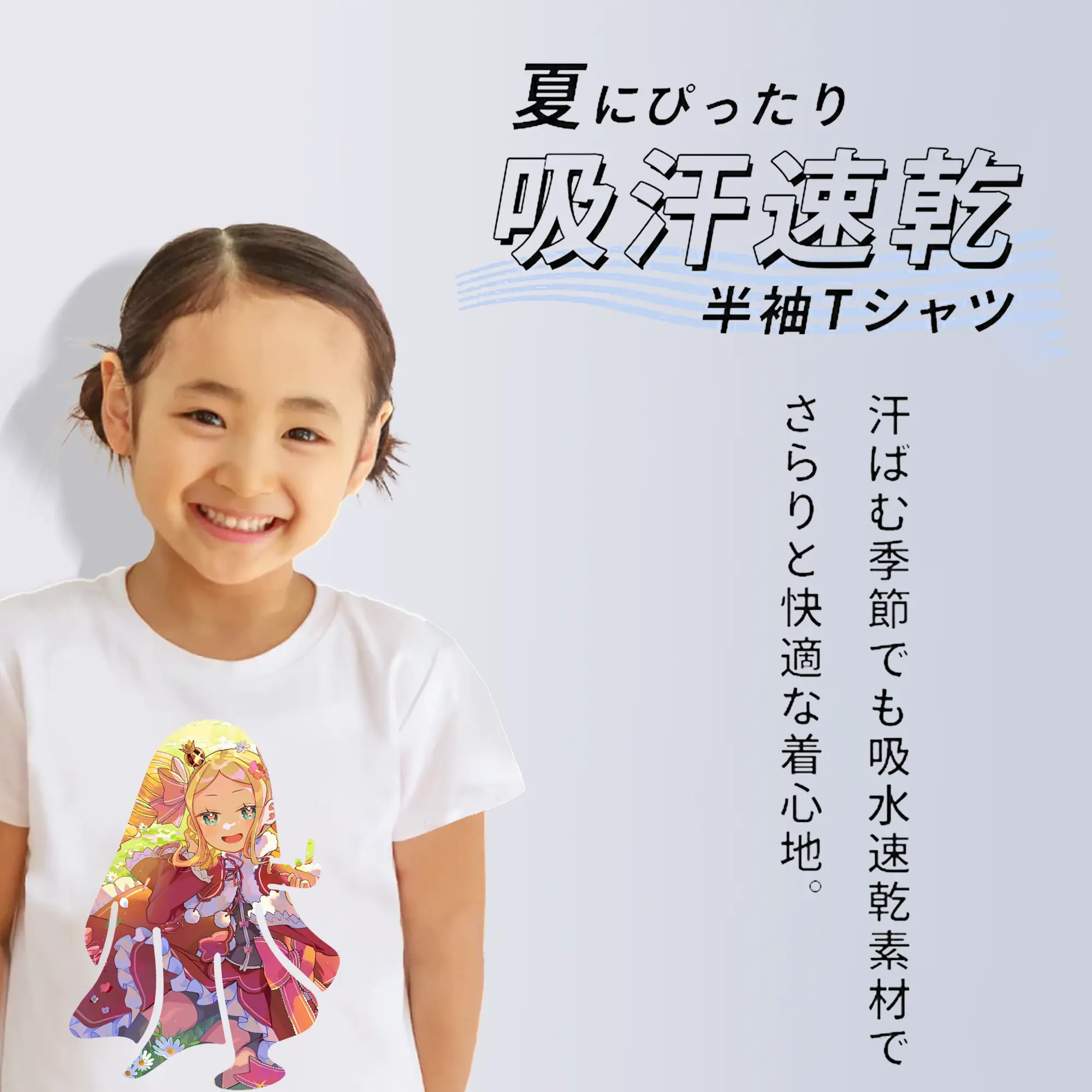 リゼロ グッズ ベアトリス