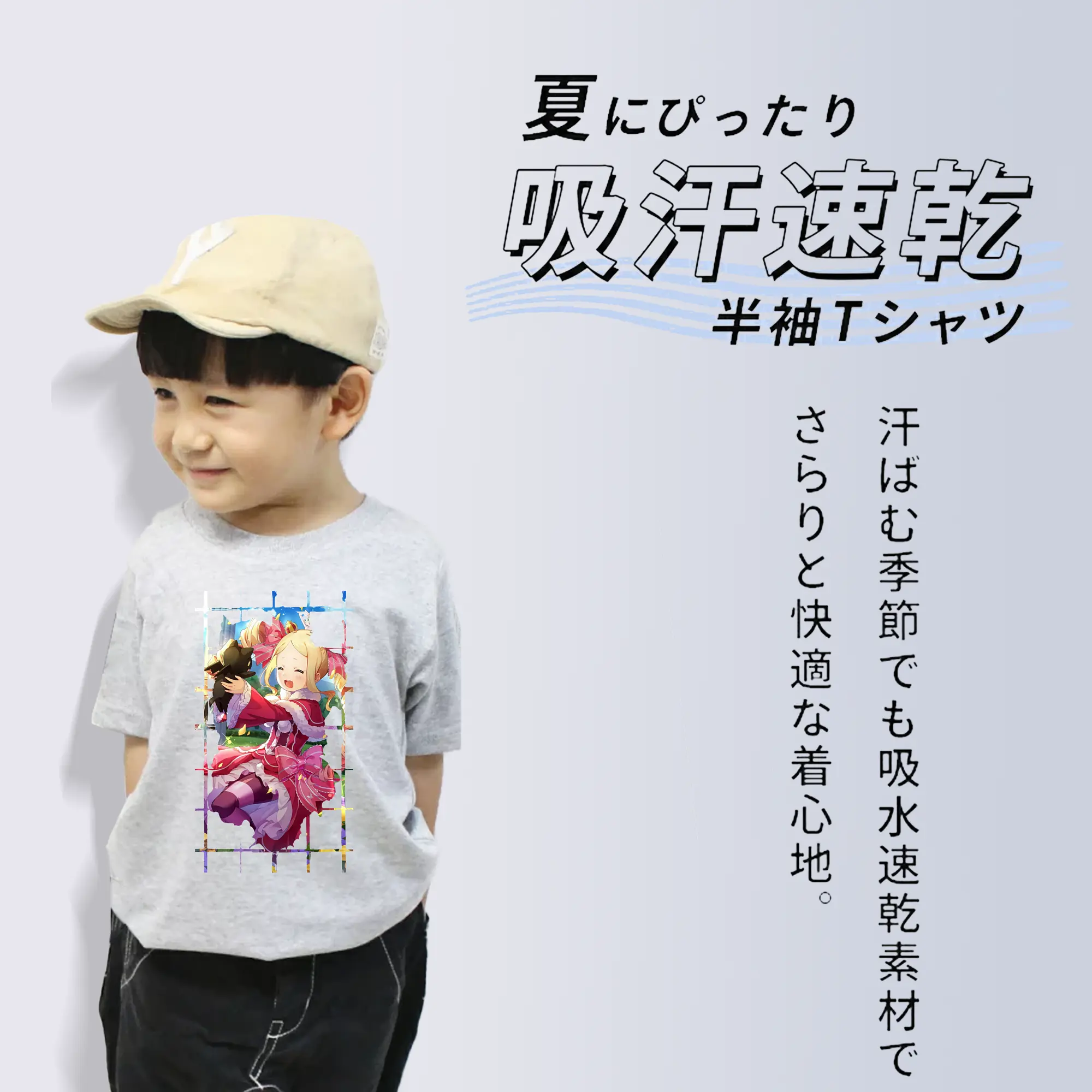 リゼロ グッズ ベアトリス