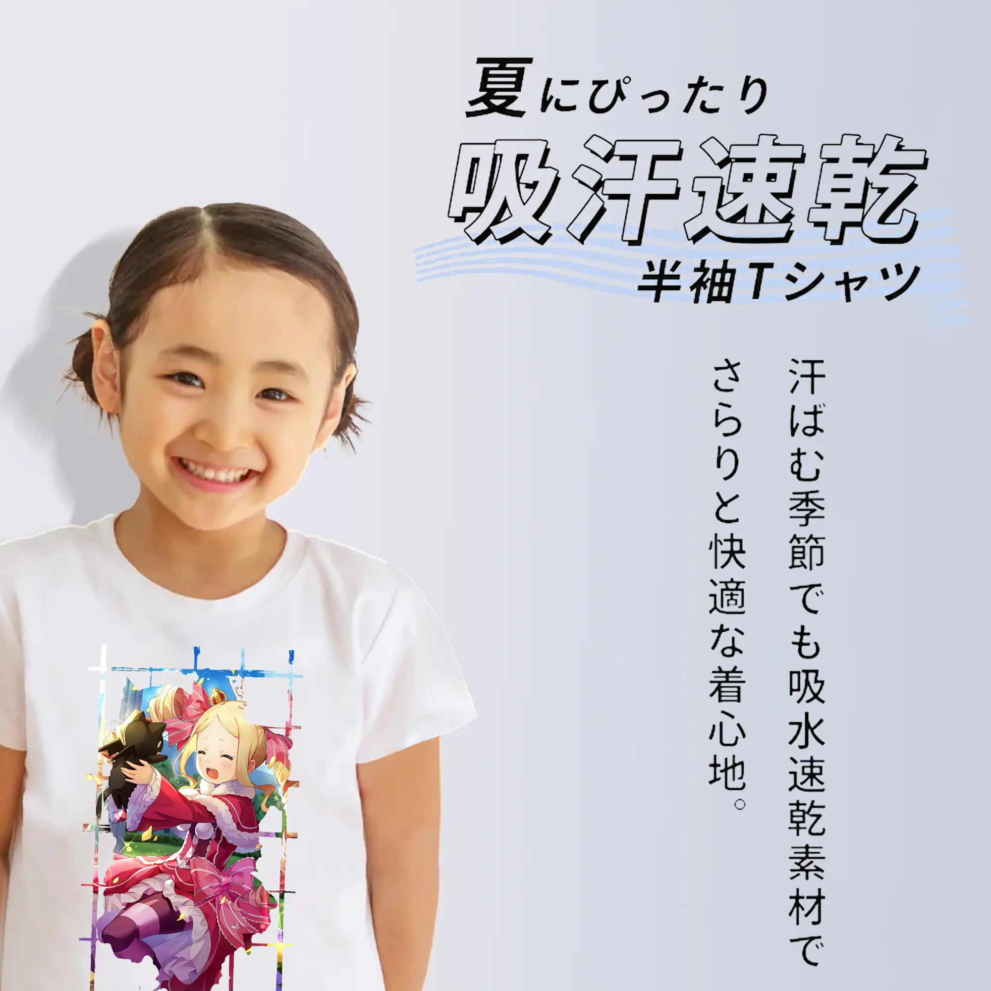 リゼロ グッズ ベアトリス