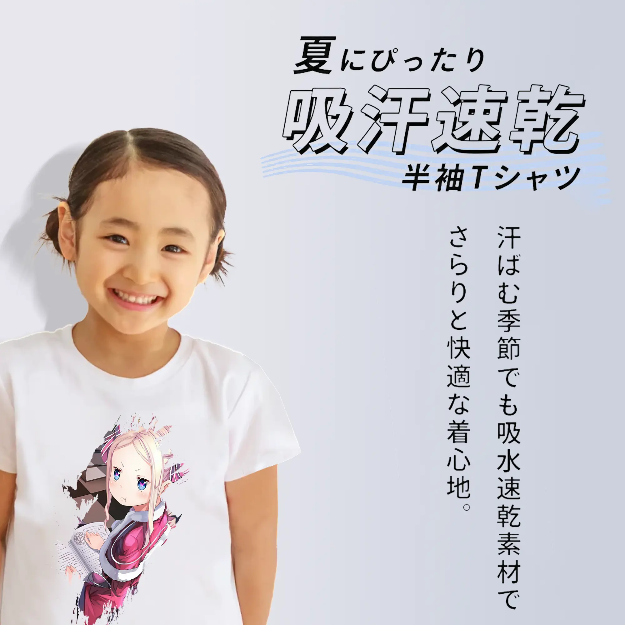 リゼロ グッズ ベアトリス