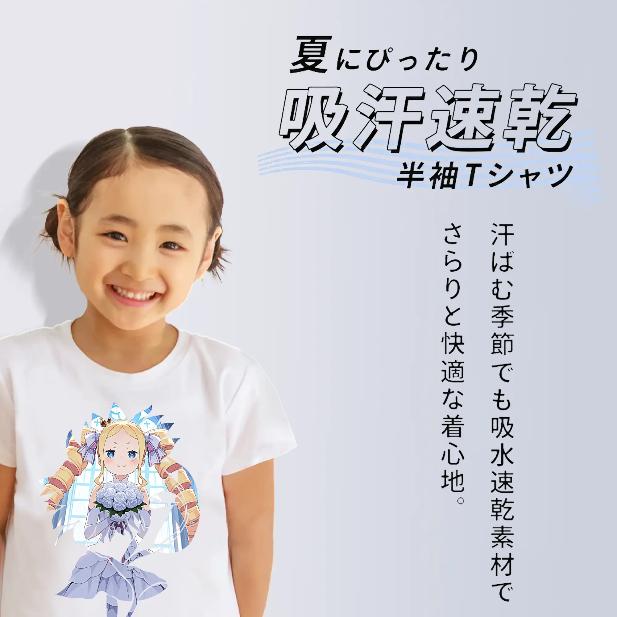 リゼロ グッズ ベアトリス