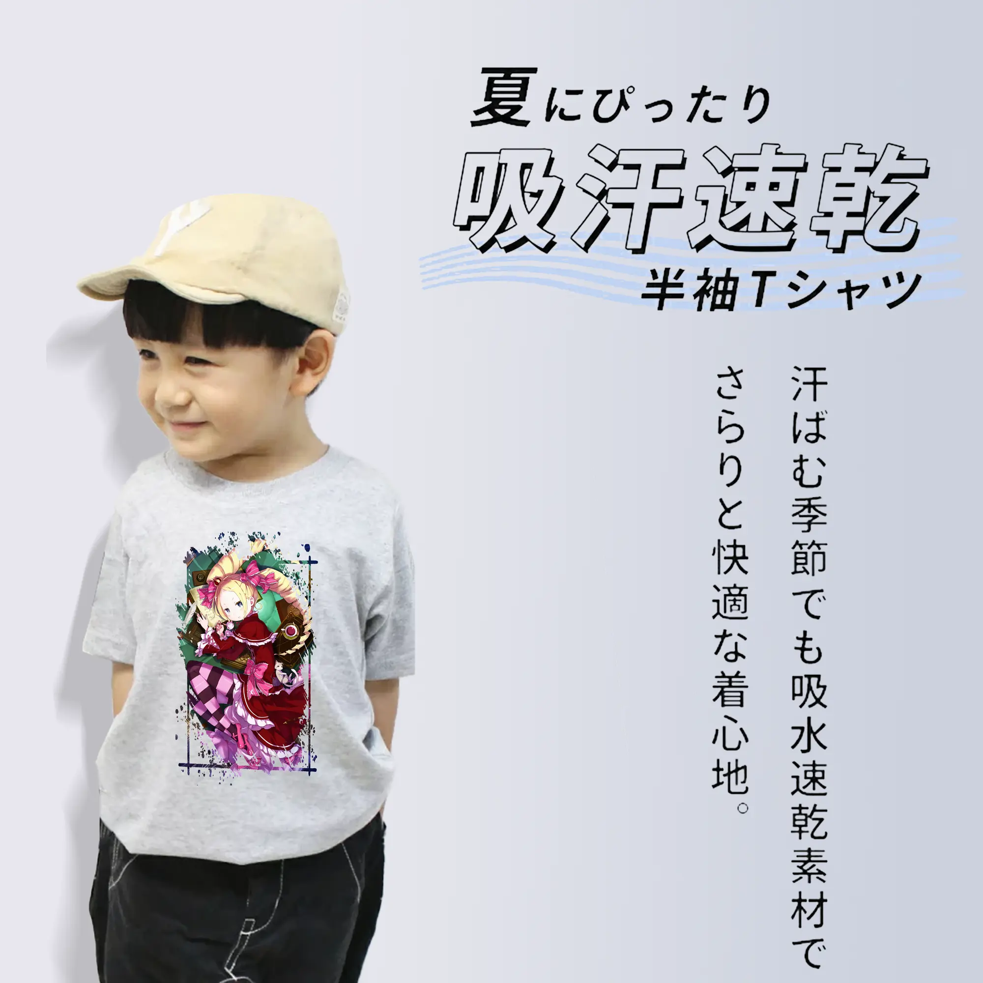 リゼロ グッズ ベアトリス