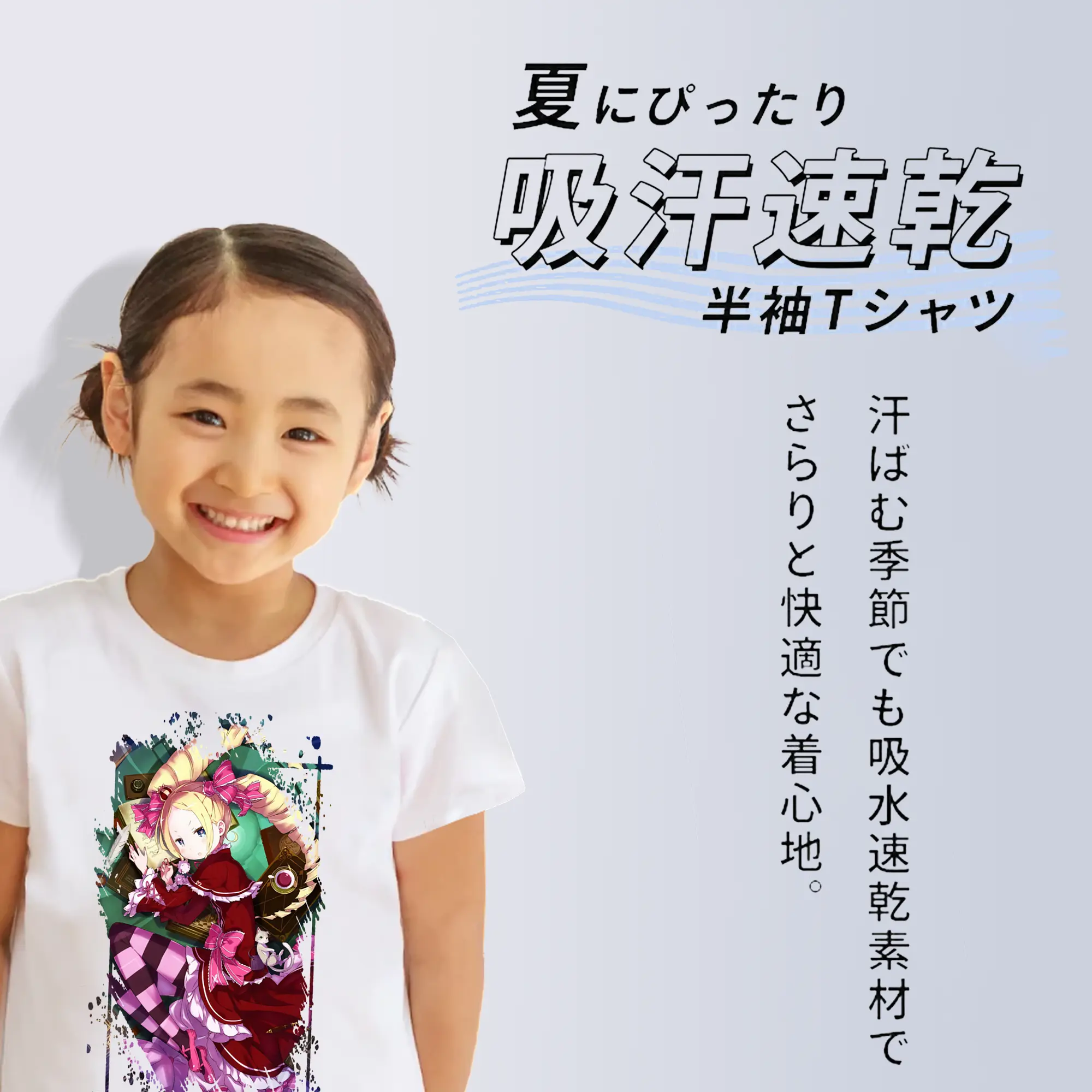 リゼロ グッズ ベアトリス