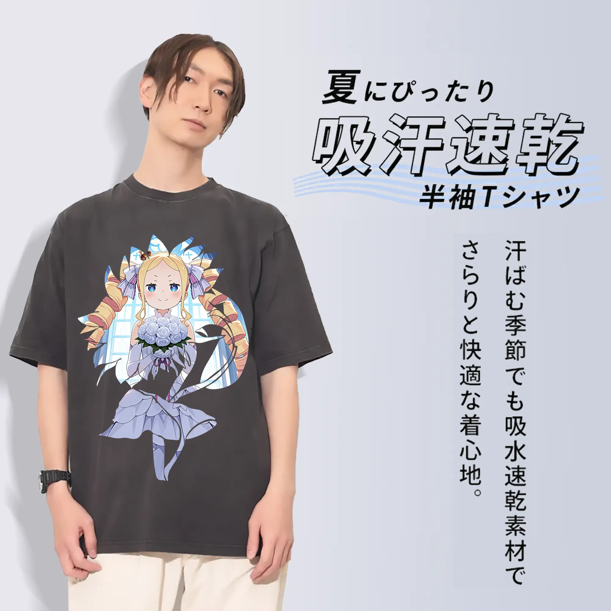 リゼロ グッズ ベアトリス