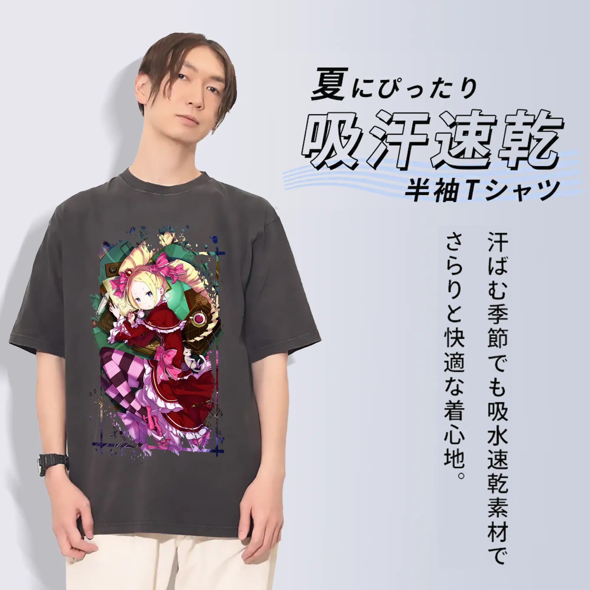 リゼロ グッズ ベアトリス