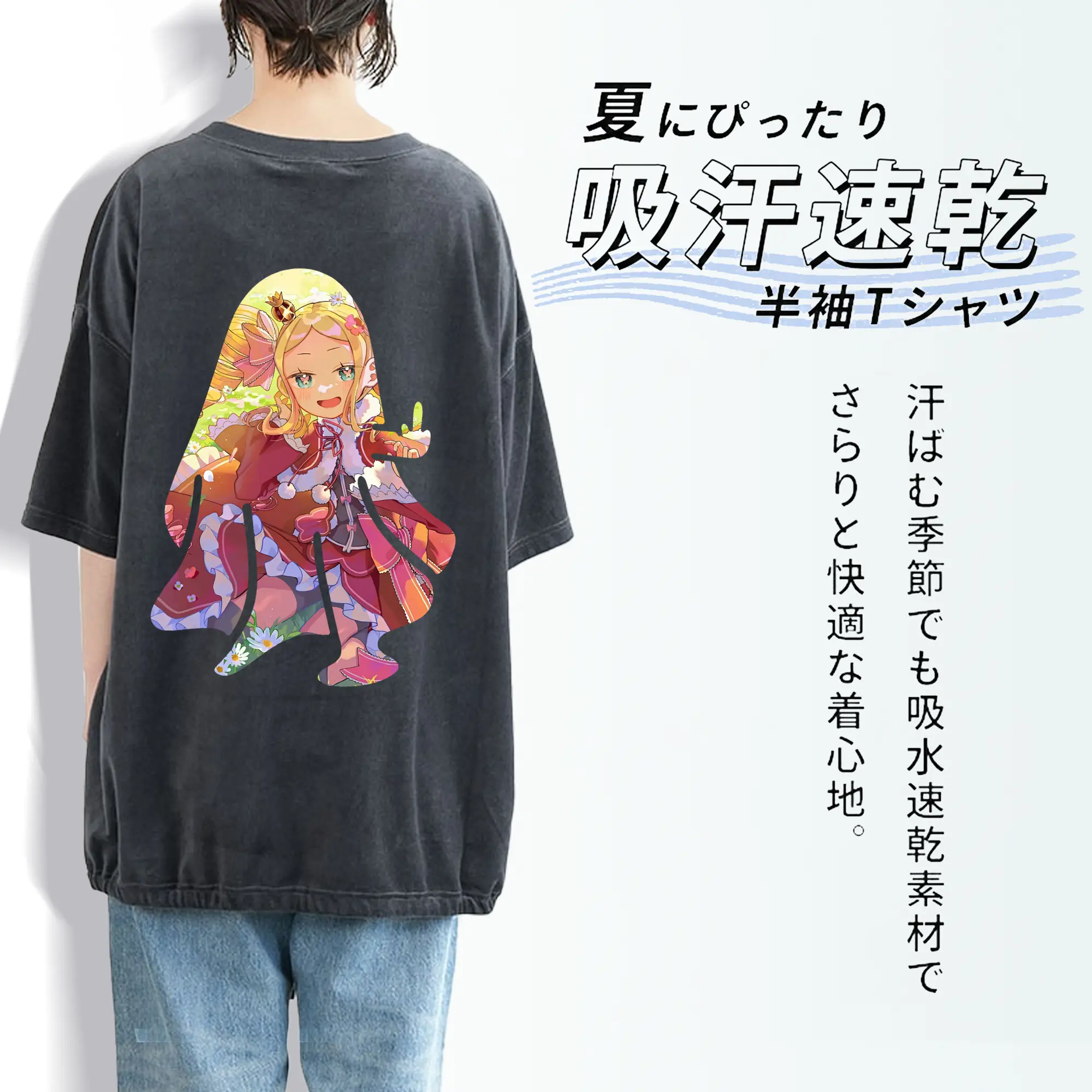 リゼロ グッズ ベアトリス