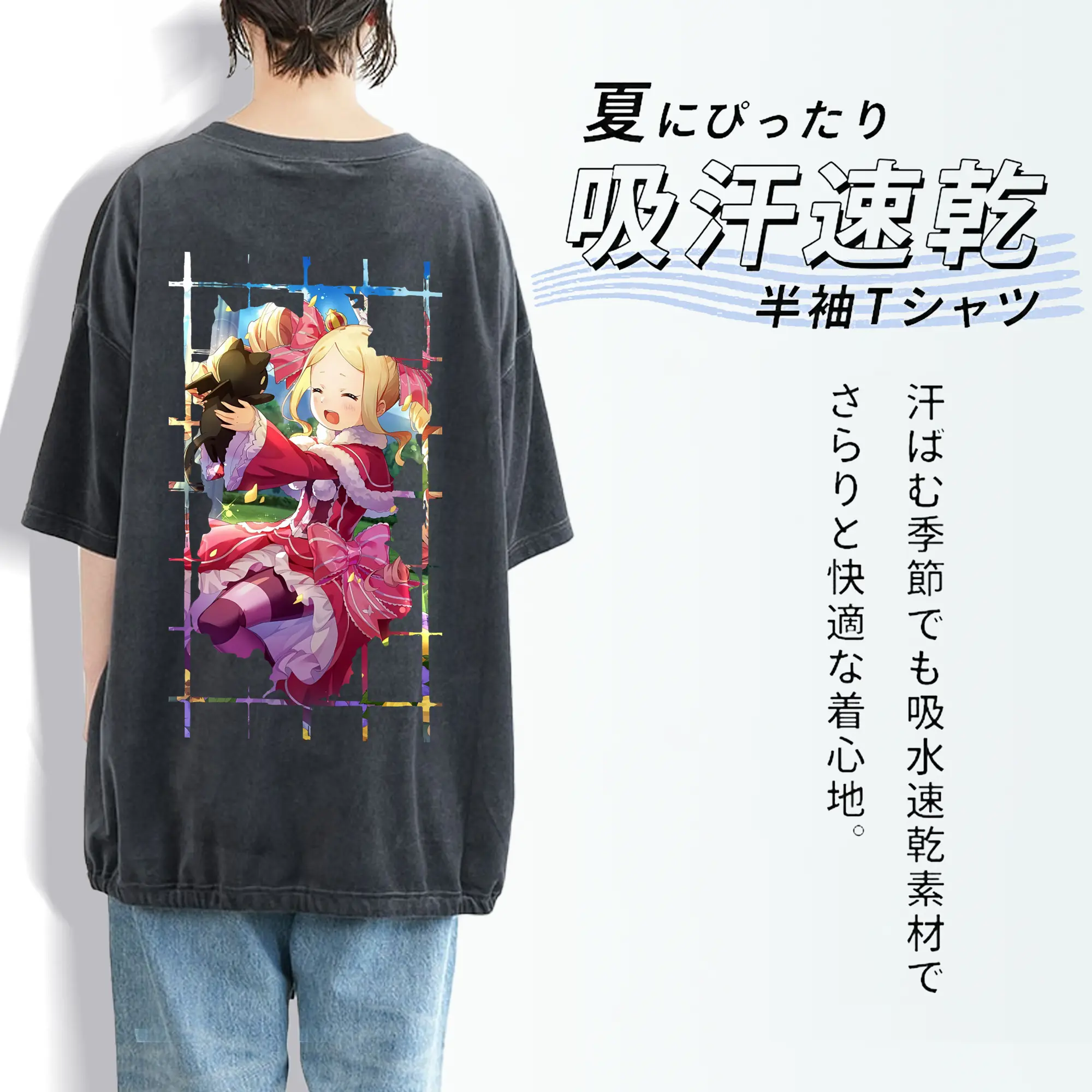 リゼロ グッズ ベアトリス