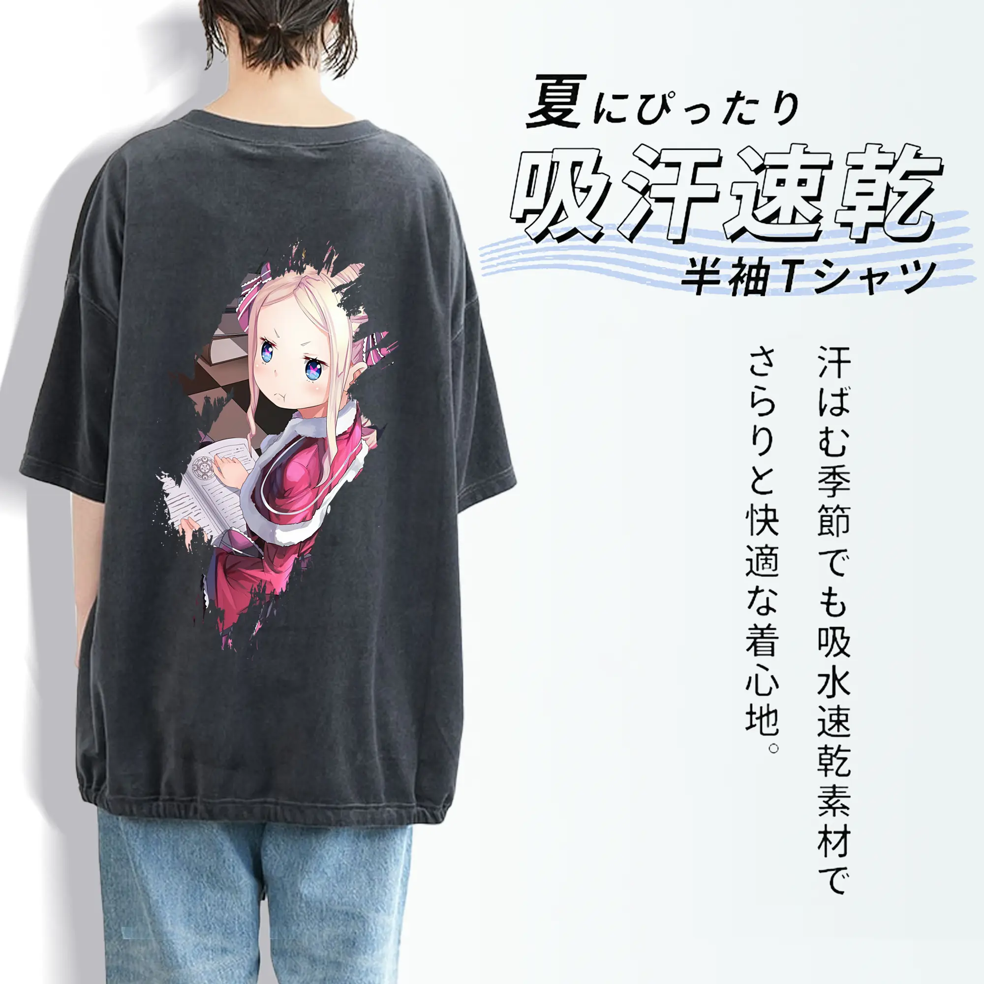 リゼロ グッズ ベアトリス