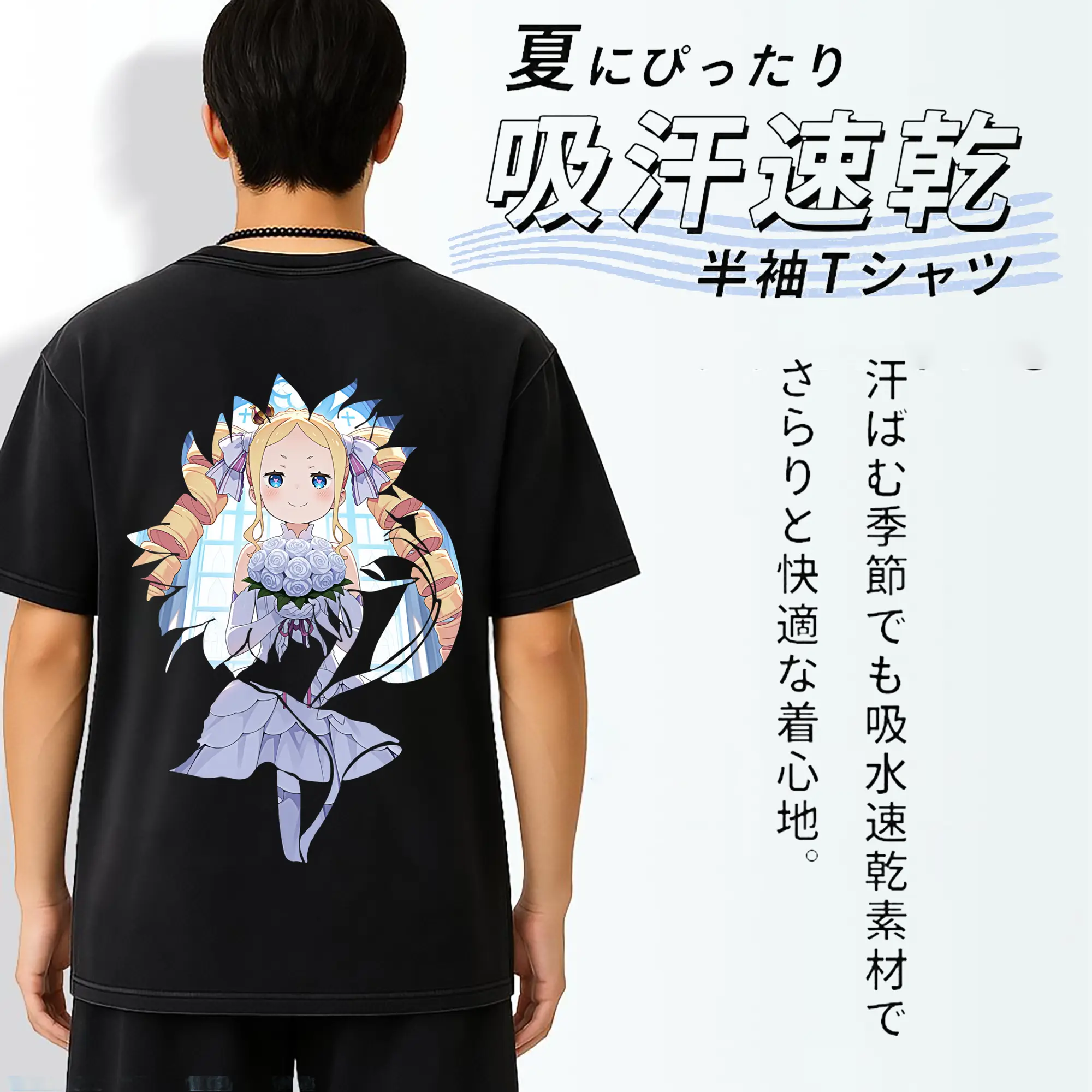 リゼロ グッズ ベアトリス