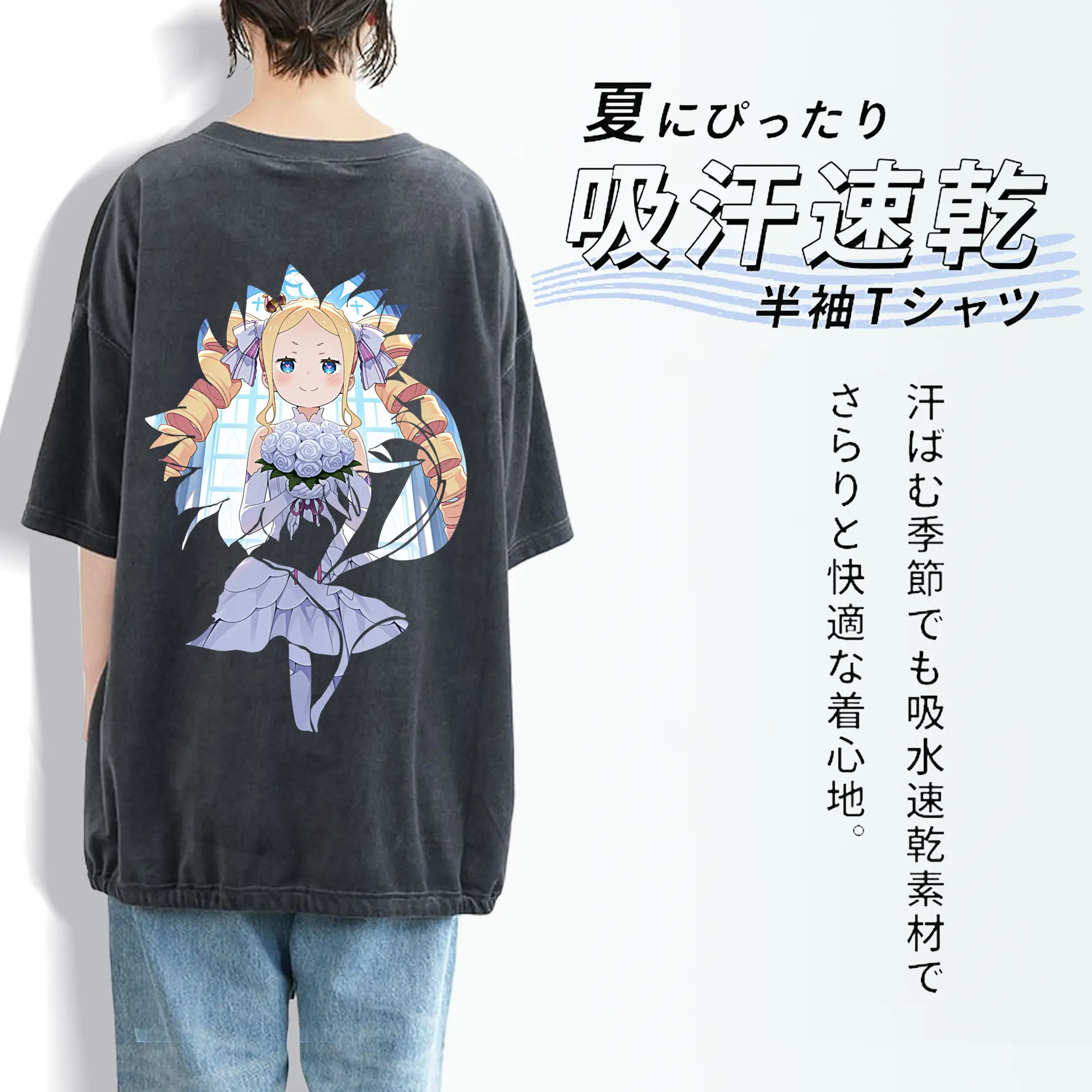 リゼロ グッズ ベアトリス