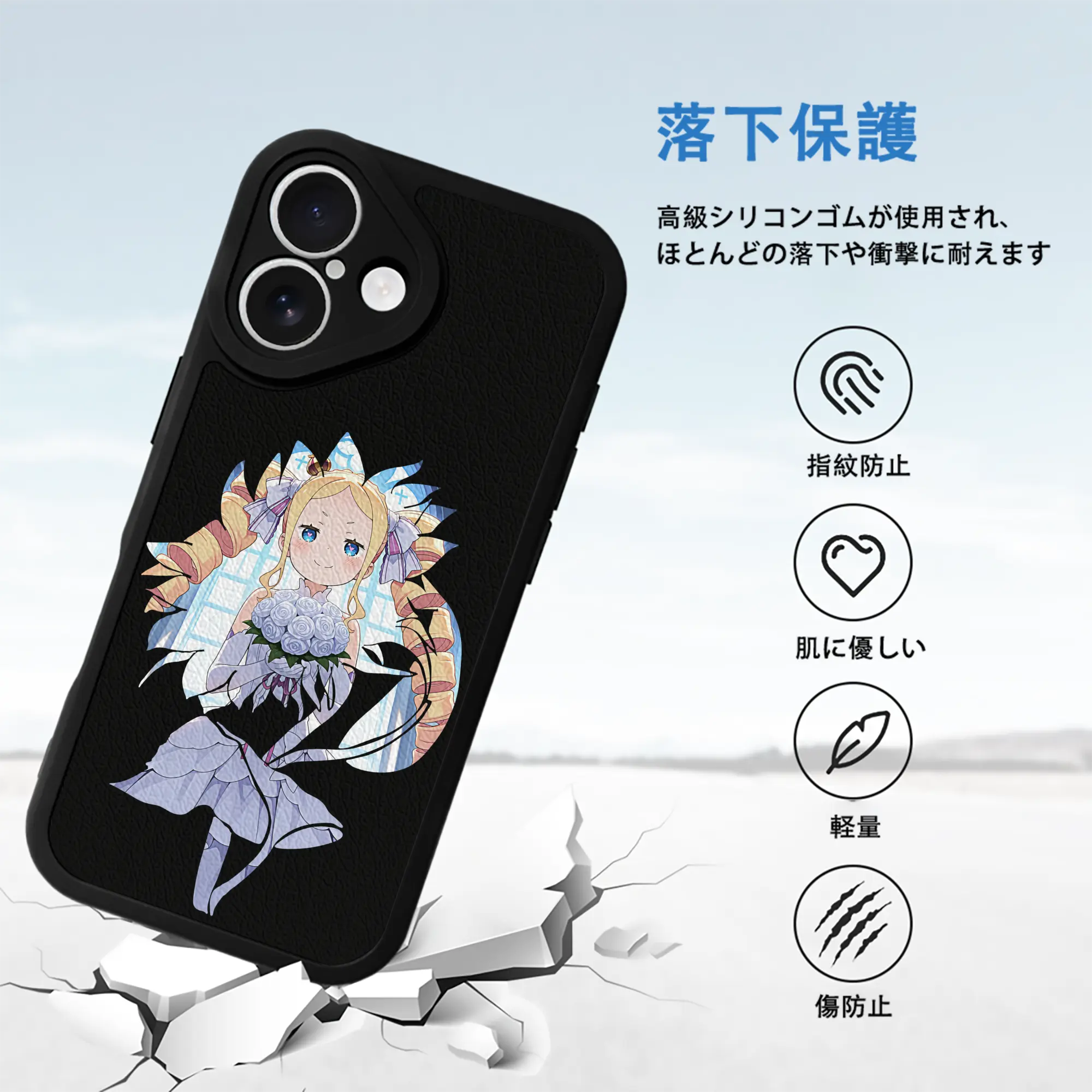 リゼロ グッズ ベアトリス