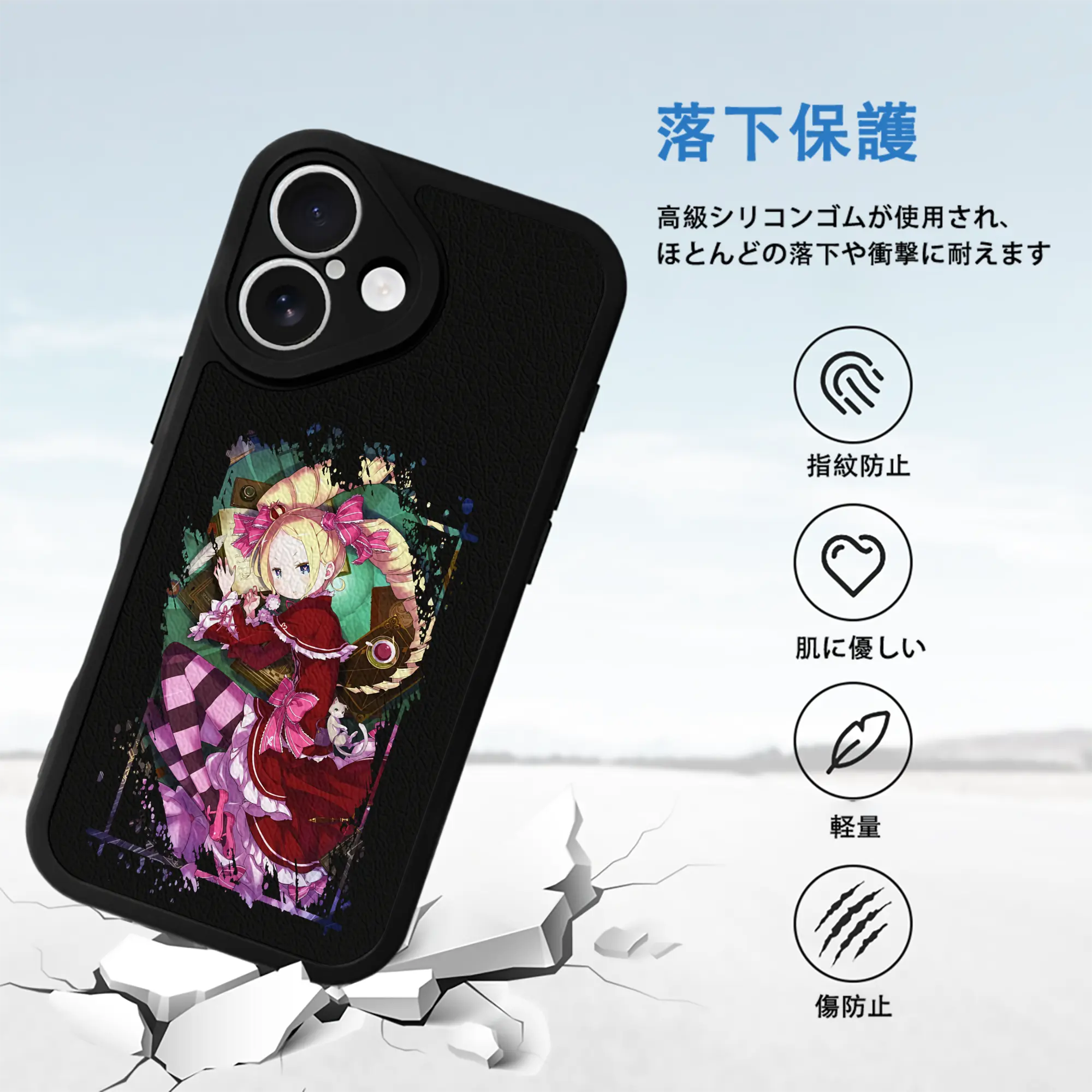 リゼロ グッズ ベアトリス