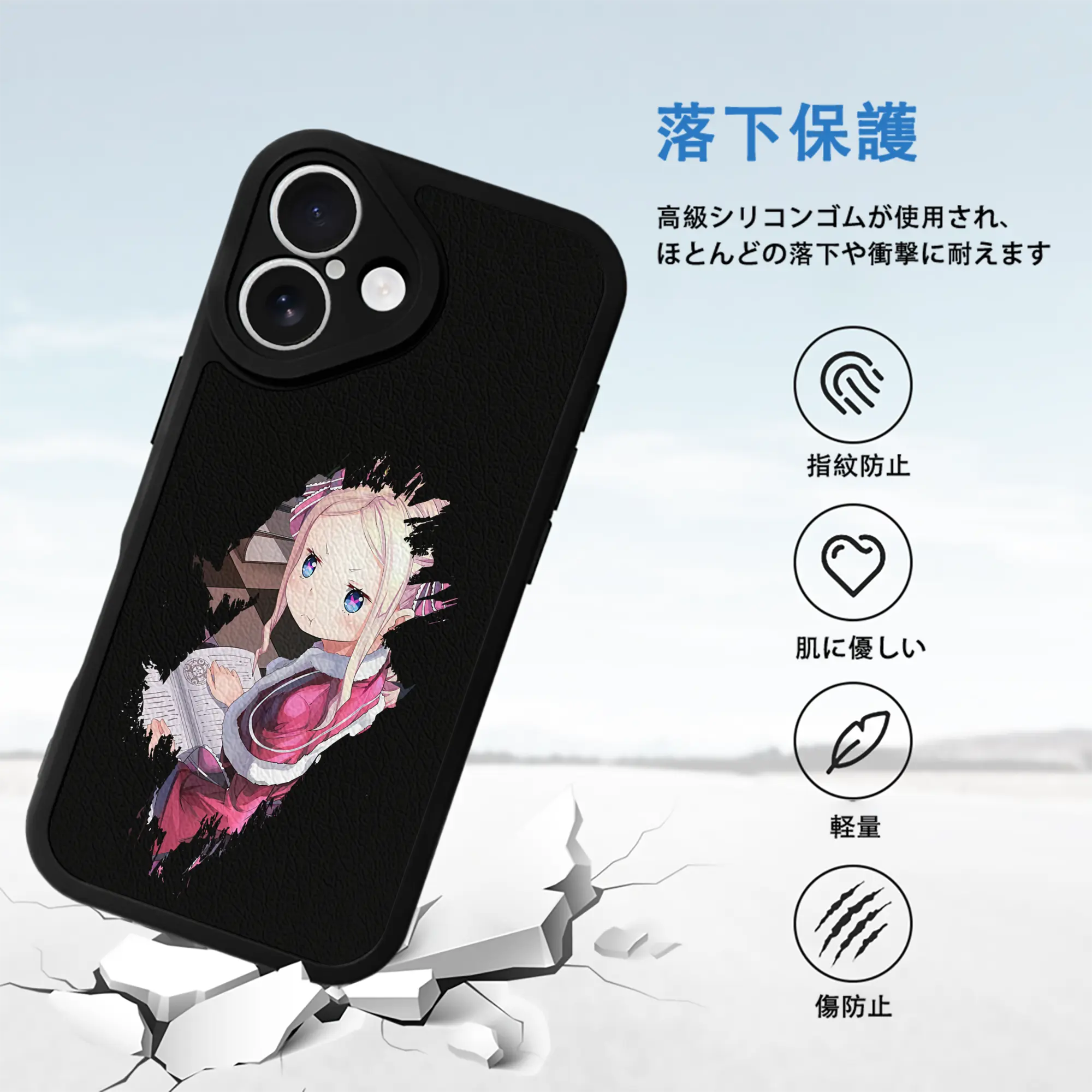 リゼロ グッズ ベアトリス