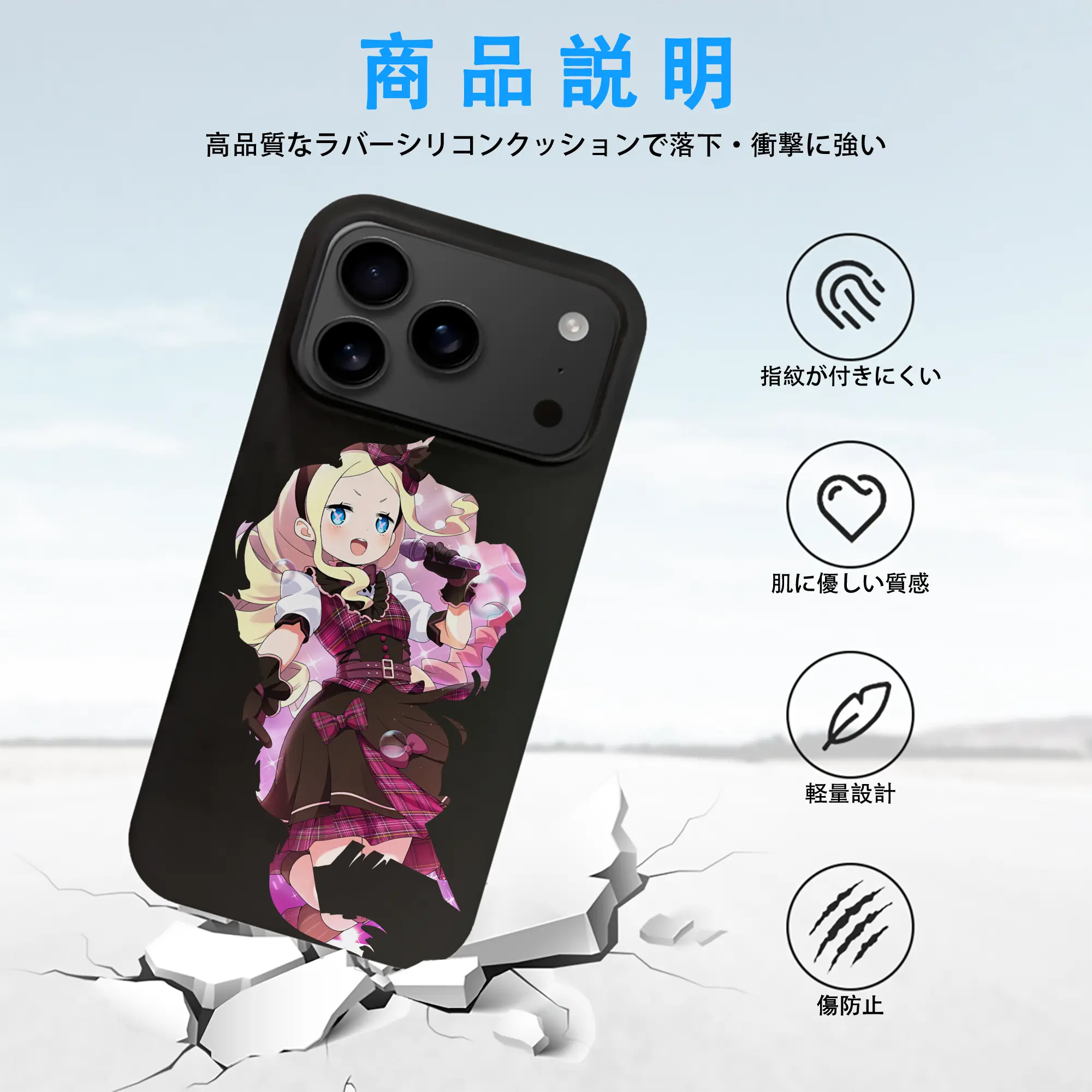 リゼロ グッズ ベアトリス