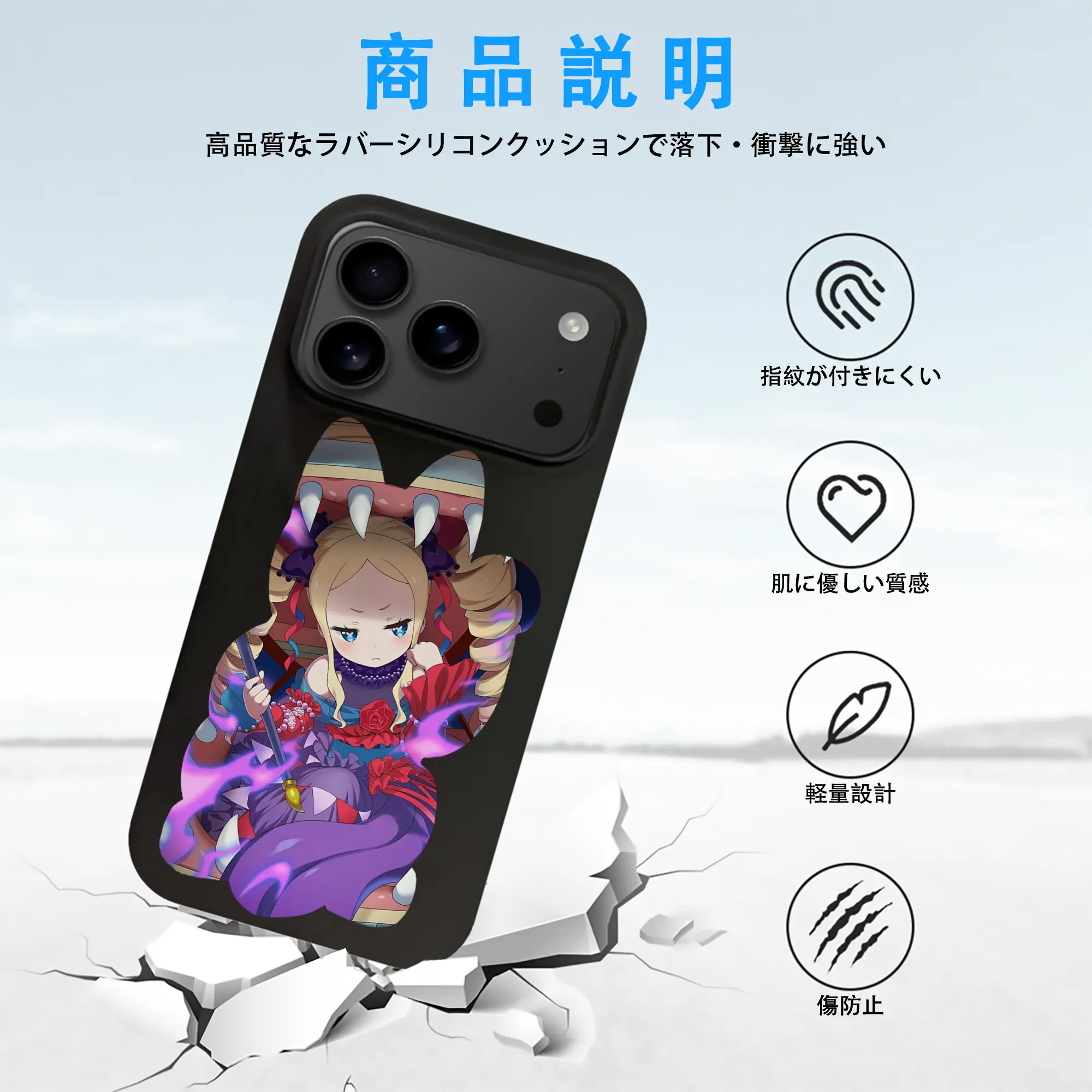 リゼロ グッズ ベアトリス