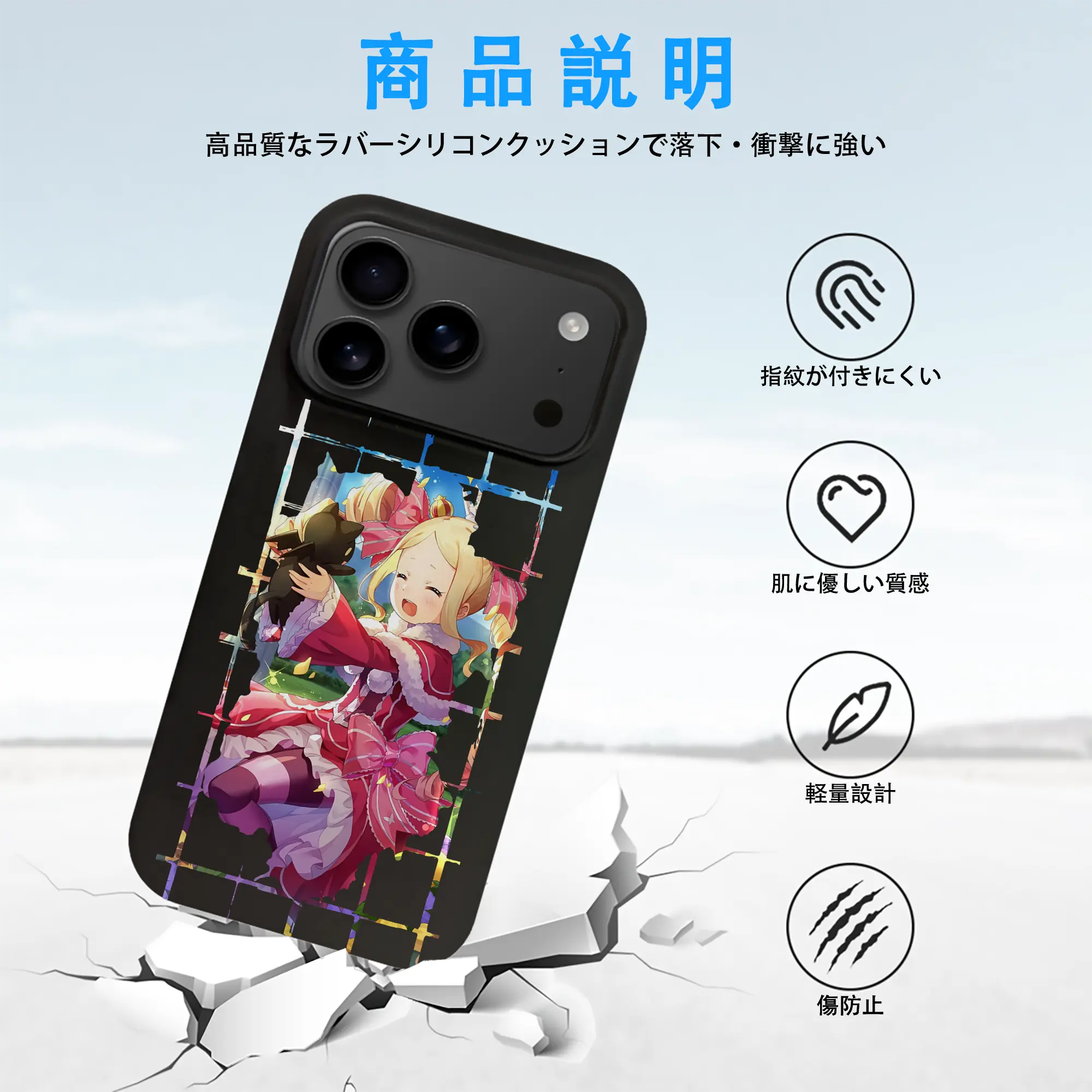 リゼロ グッズ ベアトリス