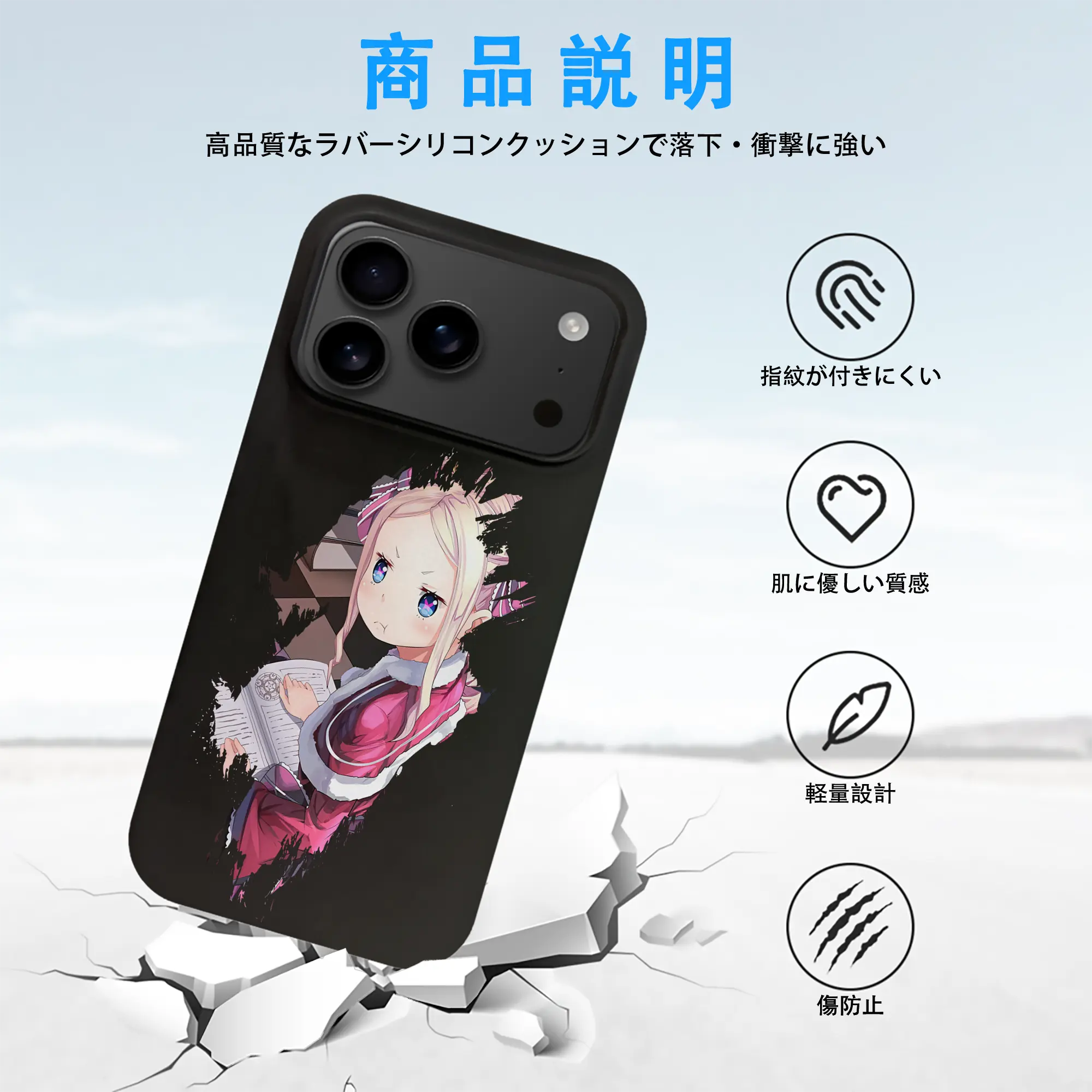 リゼロ グッズ ベアトリス