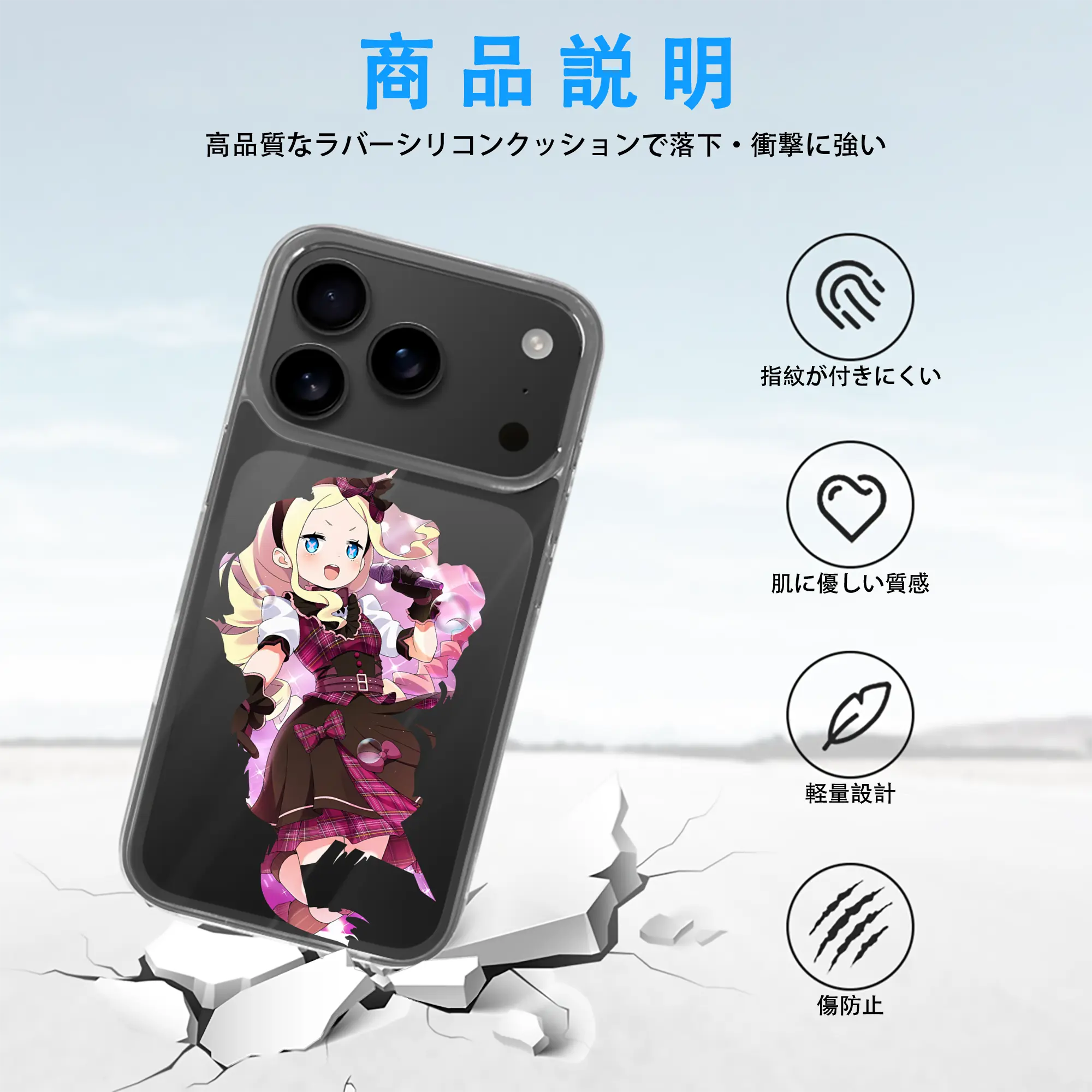 リゼロ グッズ ベアトリス