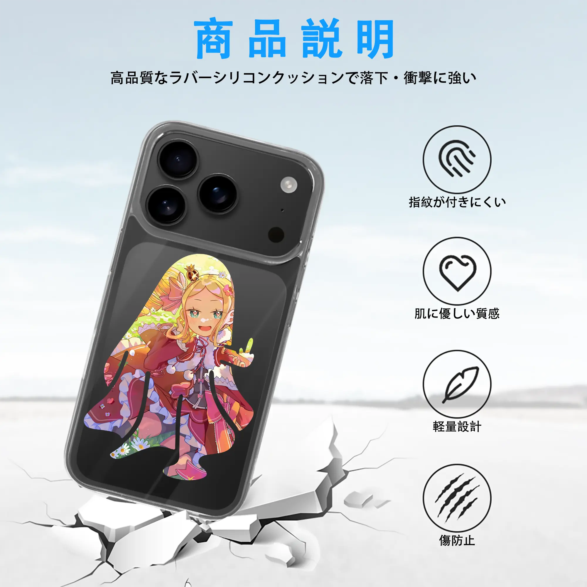 リゼロ グッズ ベアトリス